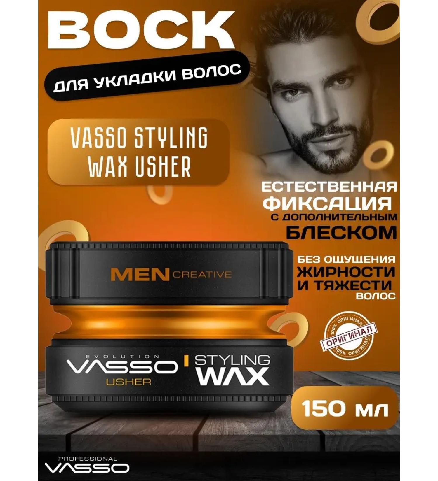 Vasso Styling Wax Usher hair styling