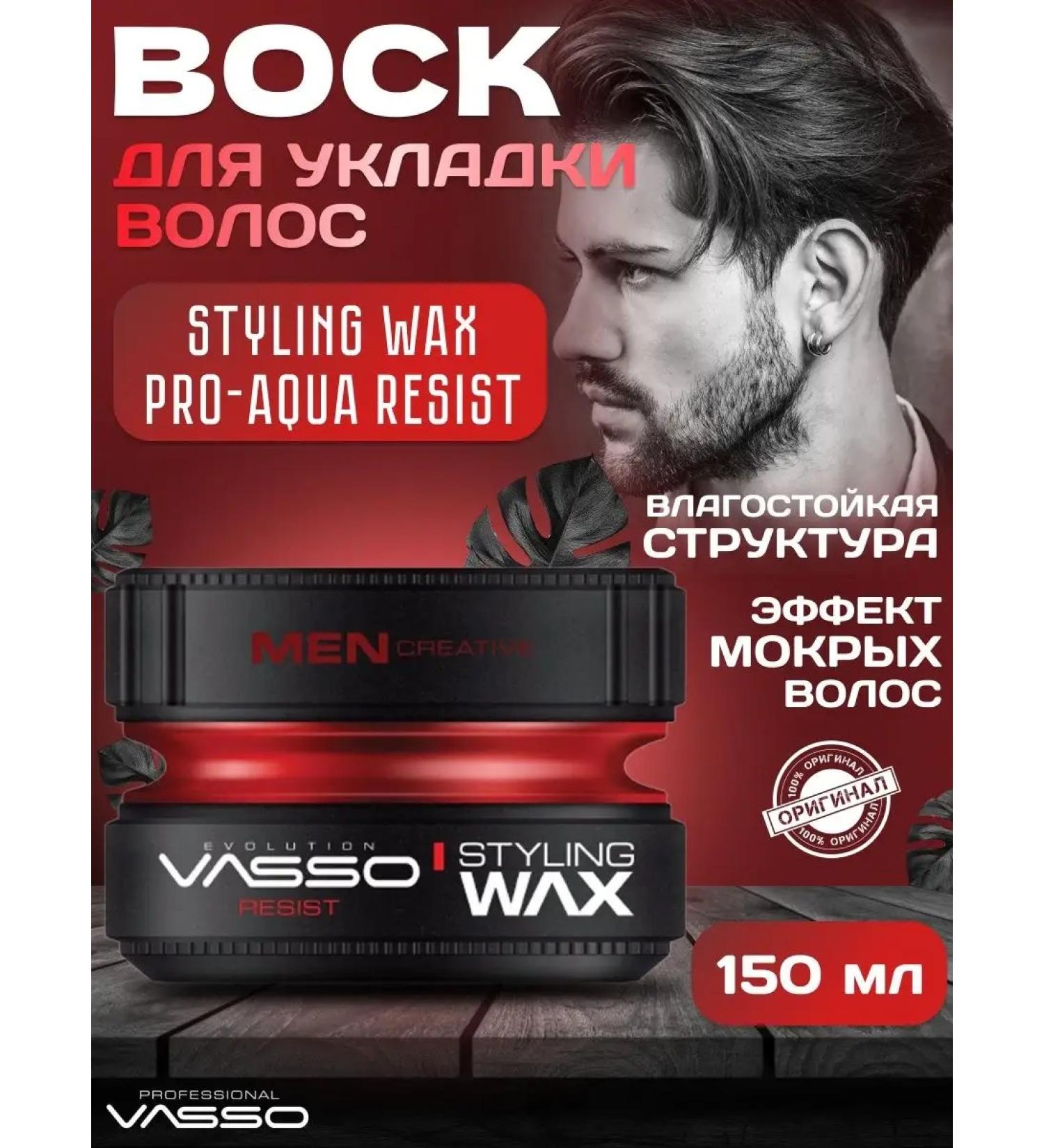 Vasso Styling Wax Pro-Aqua Resist hair styling