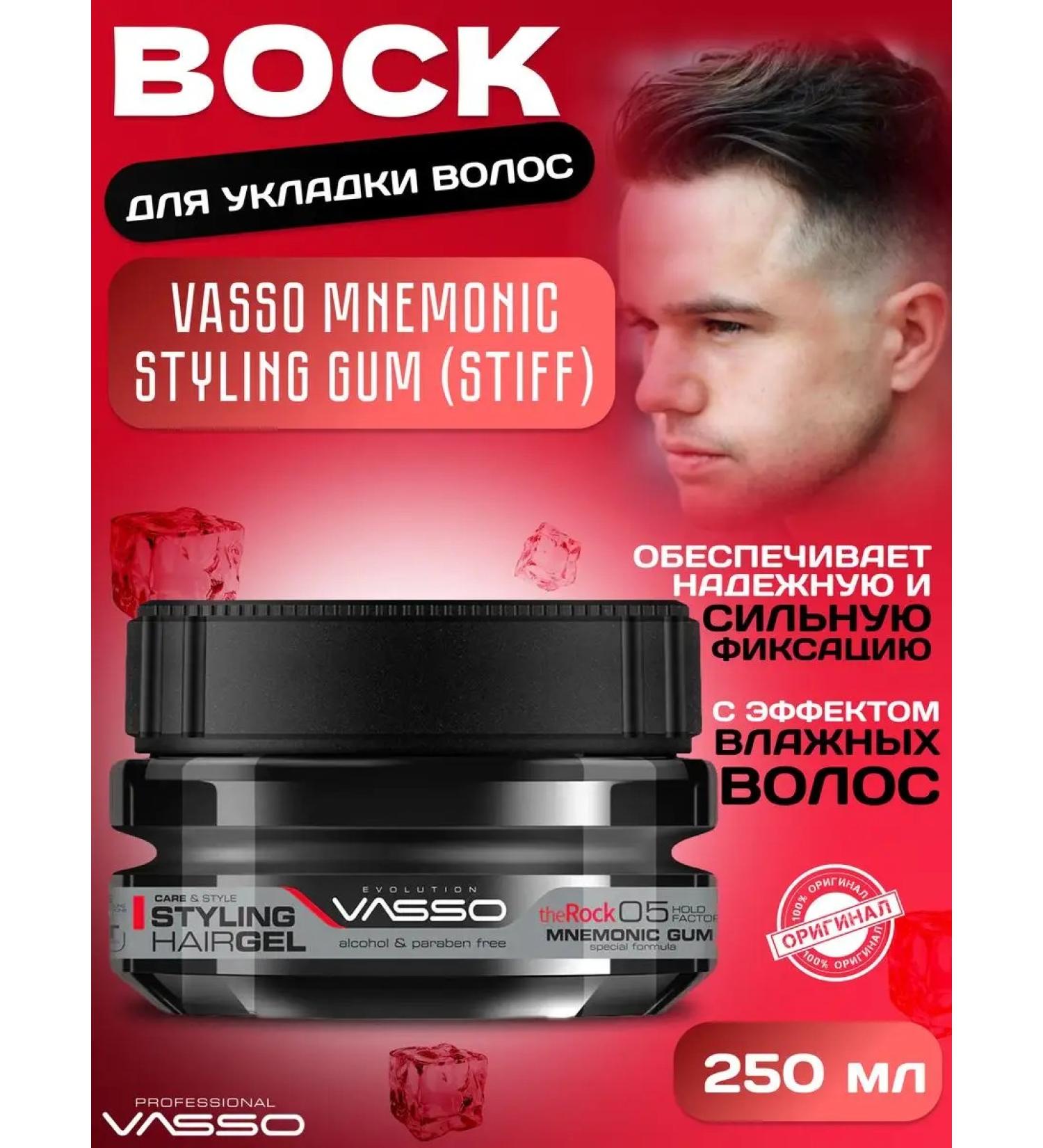 VASSO Wax for hair styling Mnemonic Styling Gum (STIFF)
