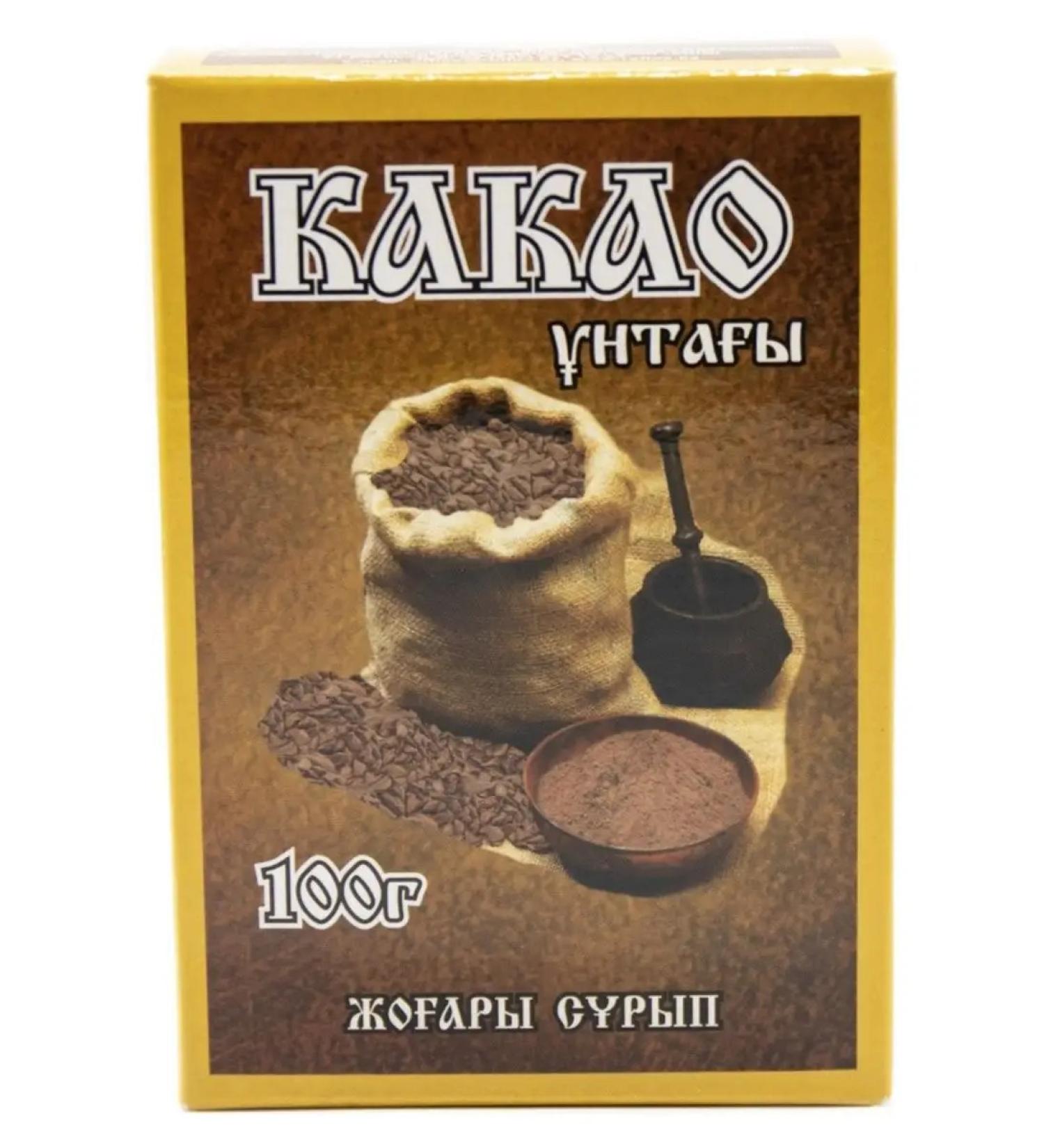 rayshop Cocoa for chocolate