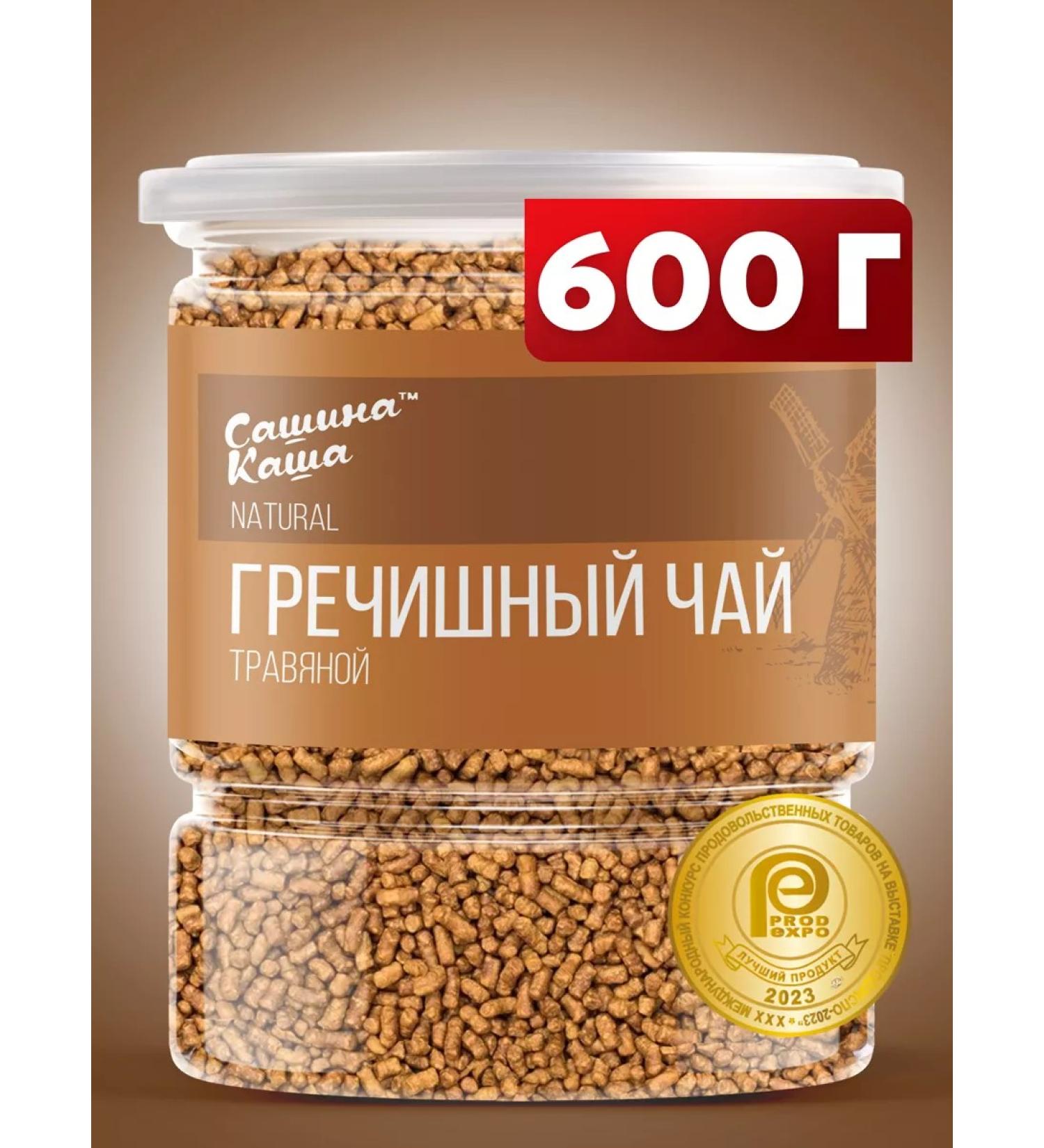 Sasha's porridge Buckwheat tea granular tea for weight loss 600 grams - Buy Online on GoSupps.com