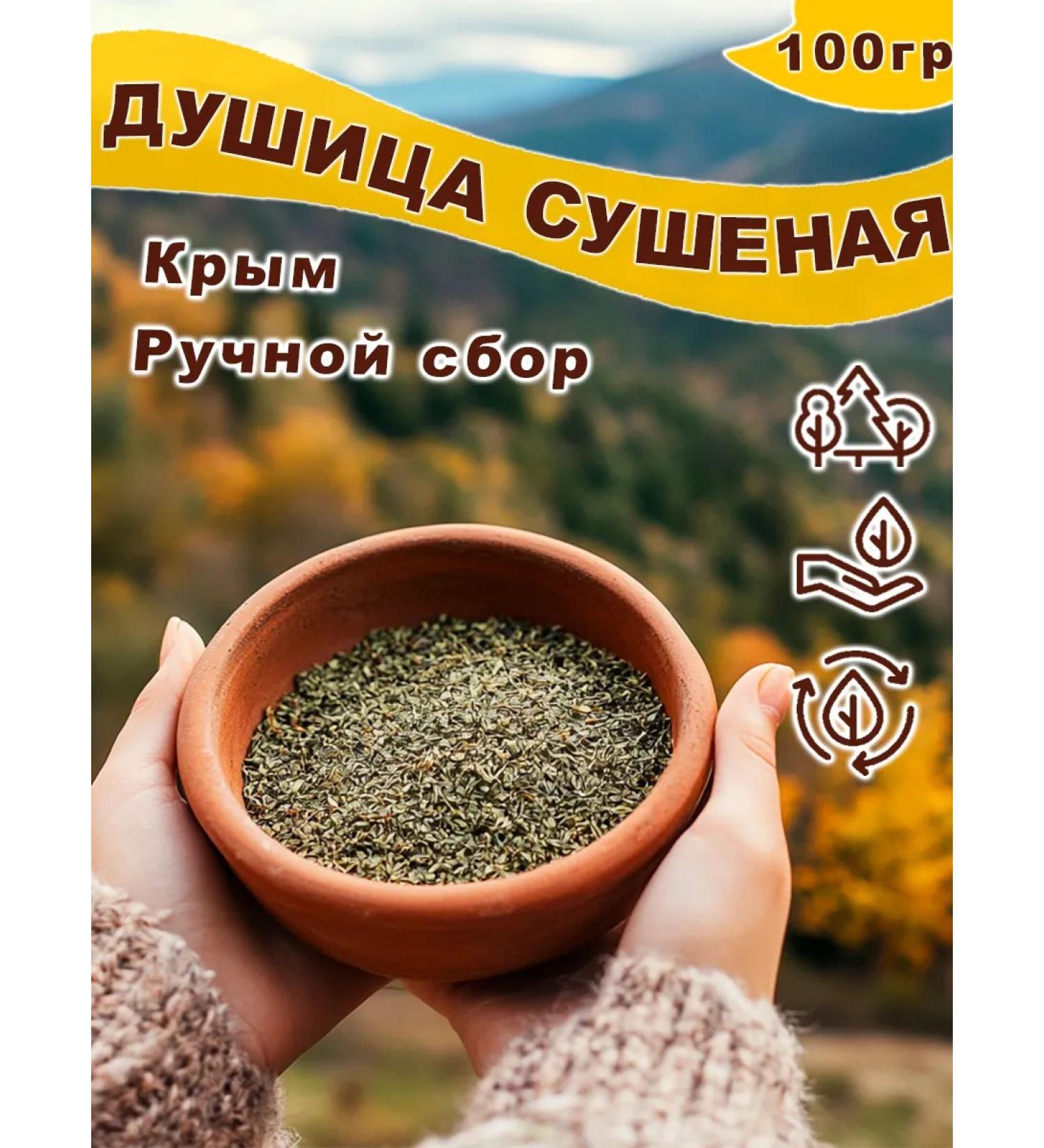 Tree of Love Oregano - Buy Online on GoSupps.com