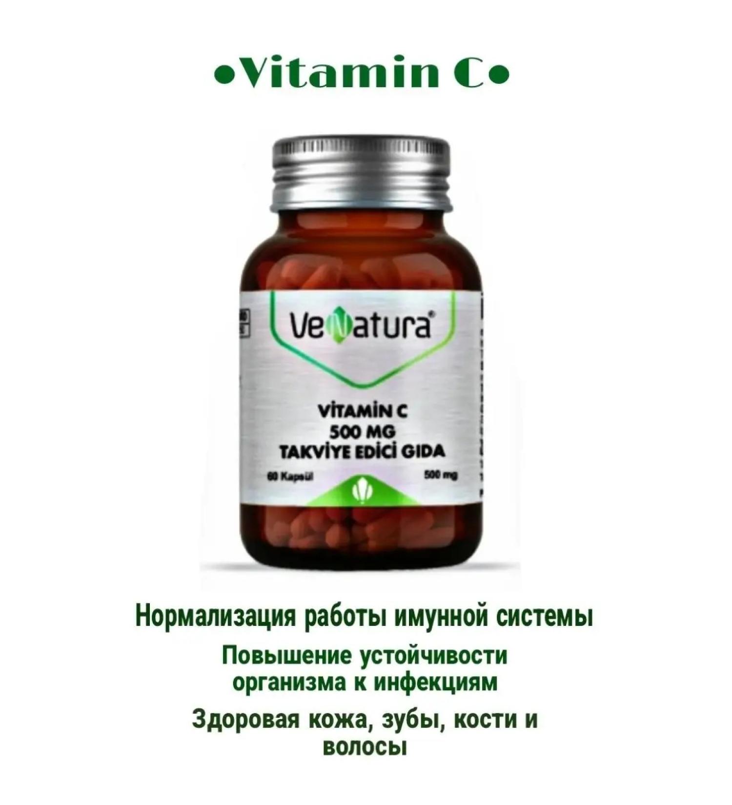 Venatura Venature Vitamin C.