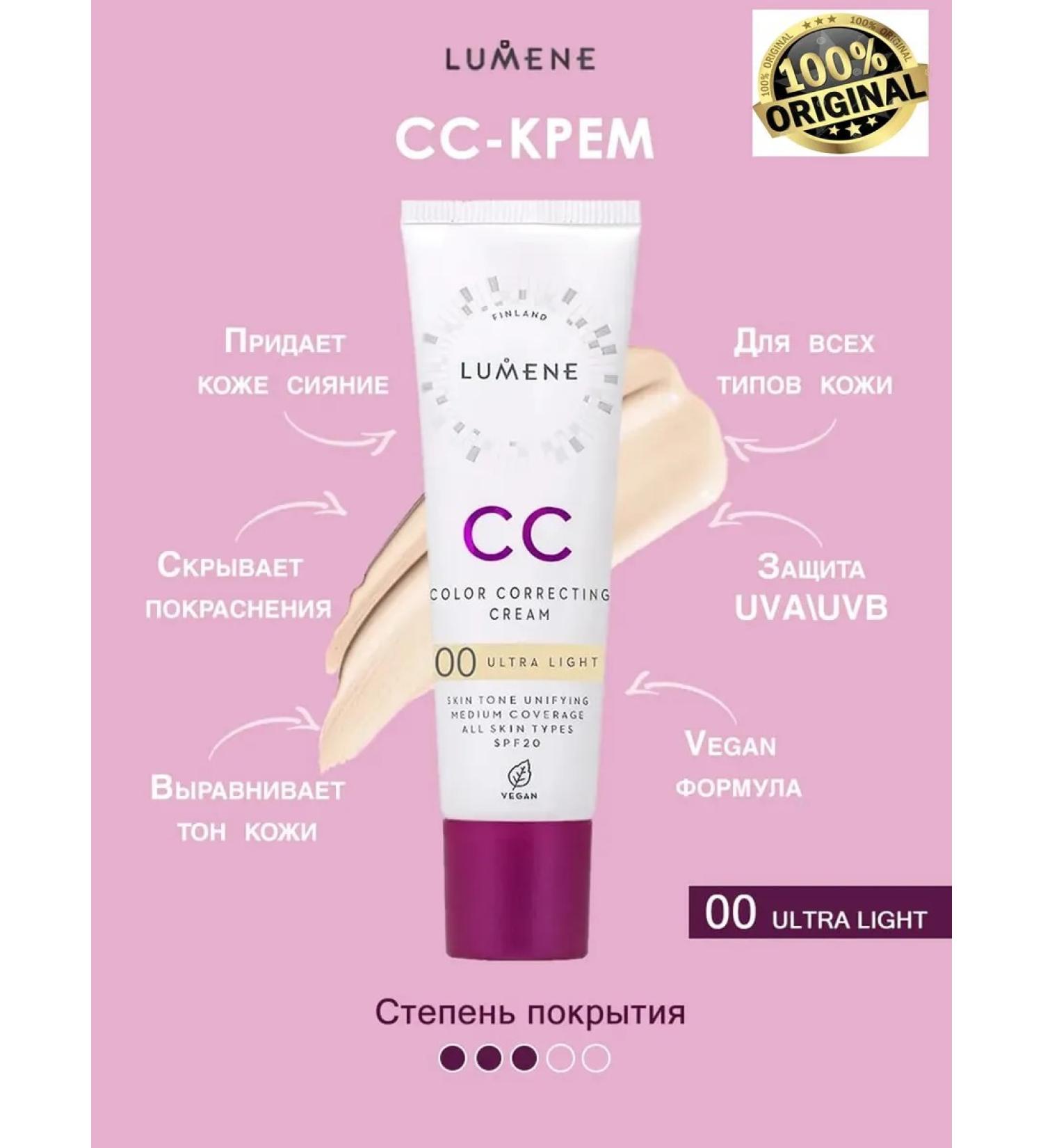 GGGstore Lumene CC Cream SPF 20 shade Ultra Light 30 ml - Buy Online on GoSupps.com