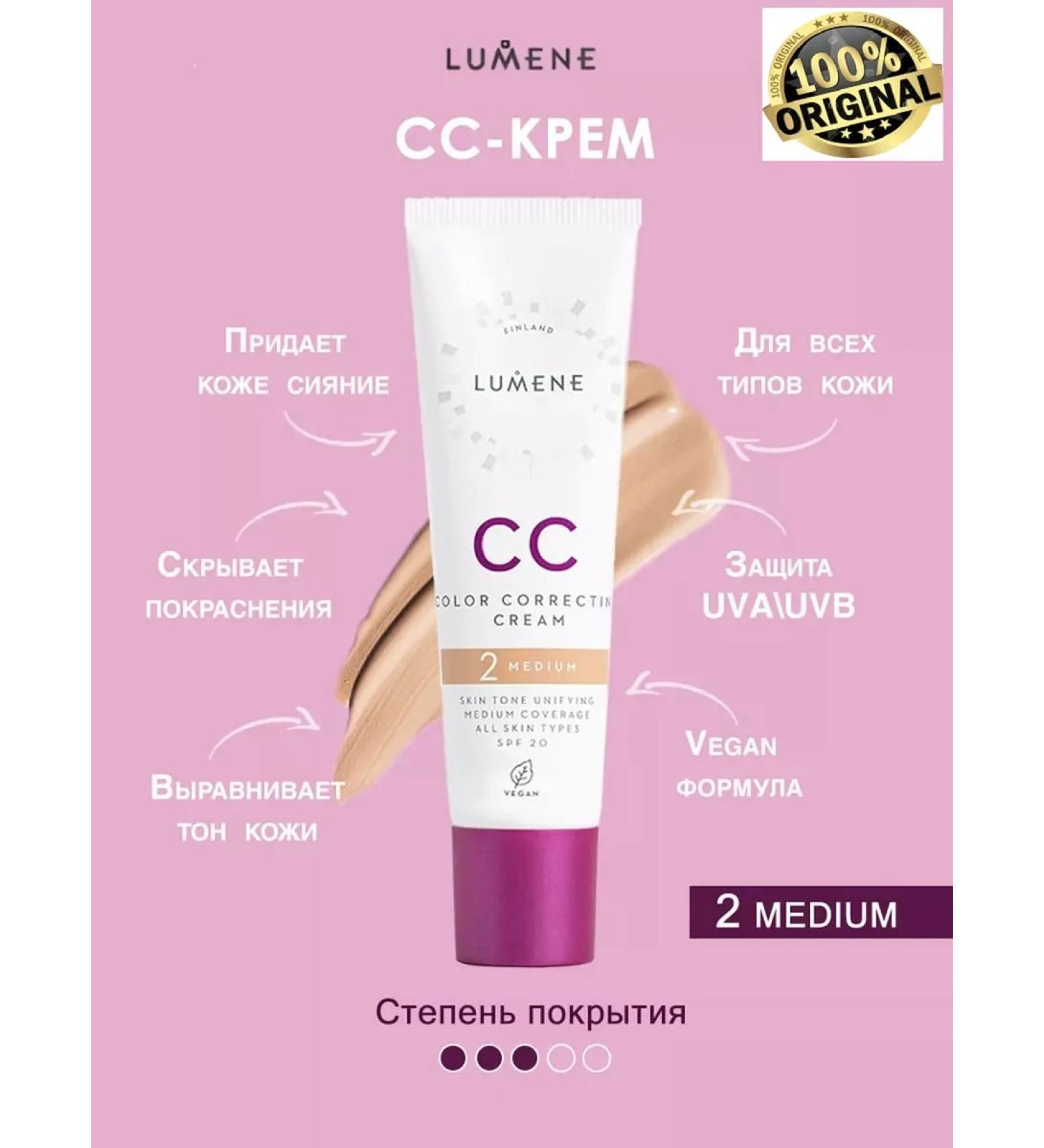 GGGstore Tonal face cream CC 30ml Medium - Buy Online on GoSupps.com