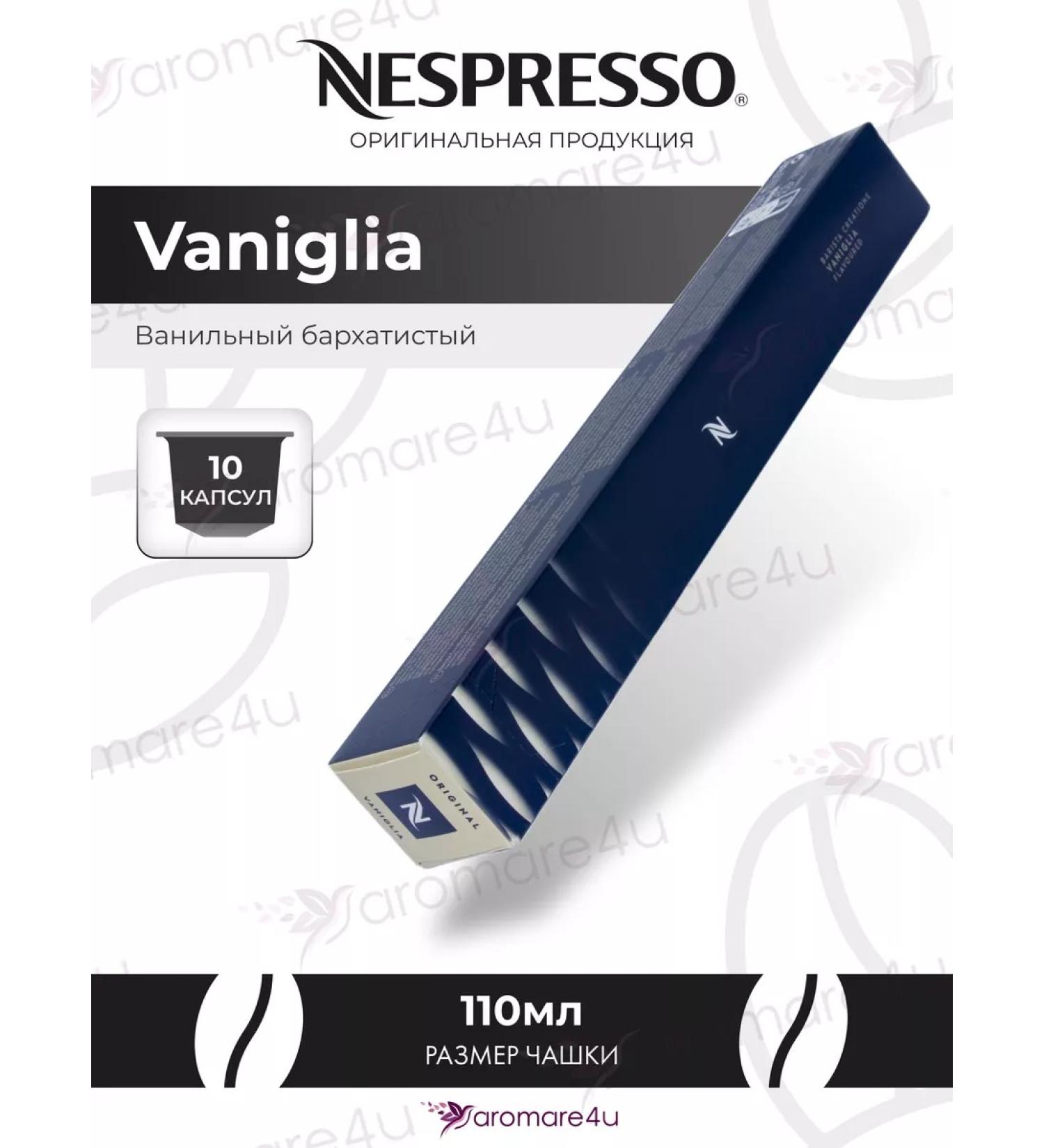 Nespresso Capsules for coffee machine Vaniglia 1 un. 10 cap - Buy Online on GoSupps.com