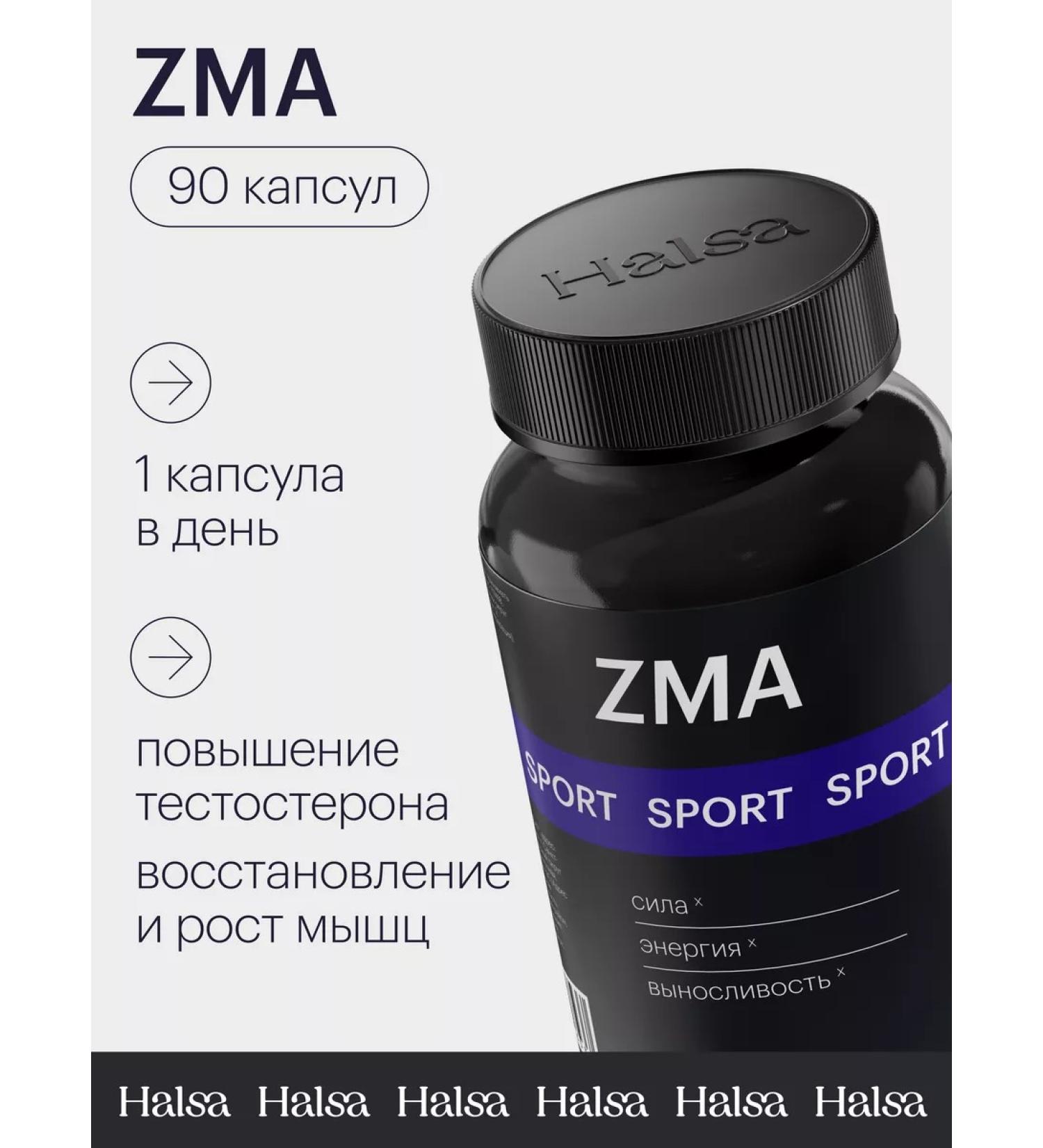 Halsa - personal vitamins ZMA for men Boster Testesterone + Vitamin B6 90 capsules - Buy Online on GoSupps.com