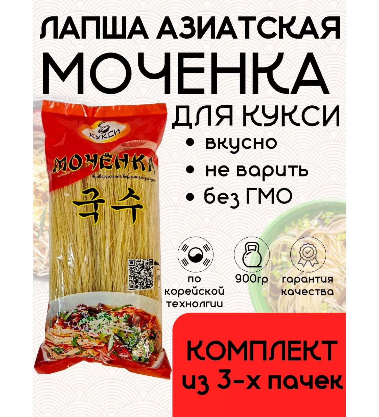 Classic Korean noodles for kusy - Buy Online on GoSupps.com