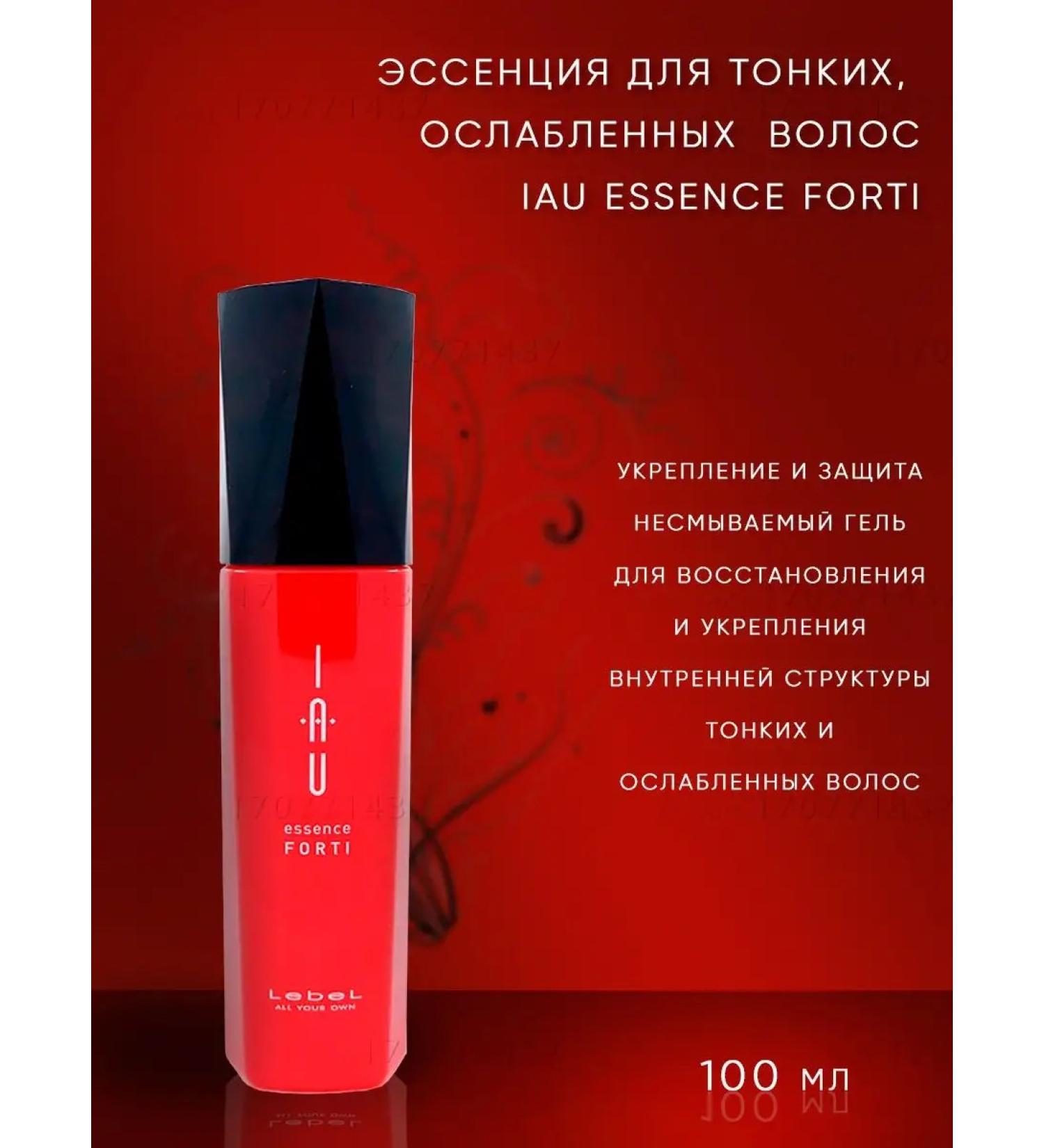 LebeL Essence for hair strengthening IAU Essence Forti 100 ml - Buy Online on GoSupps.com