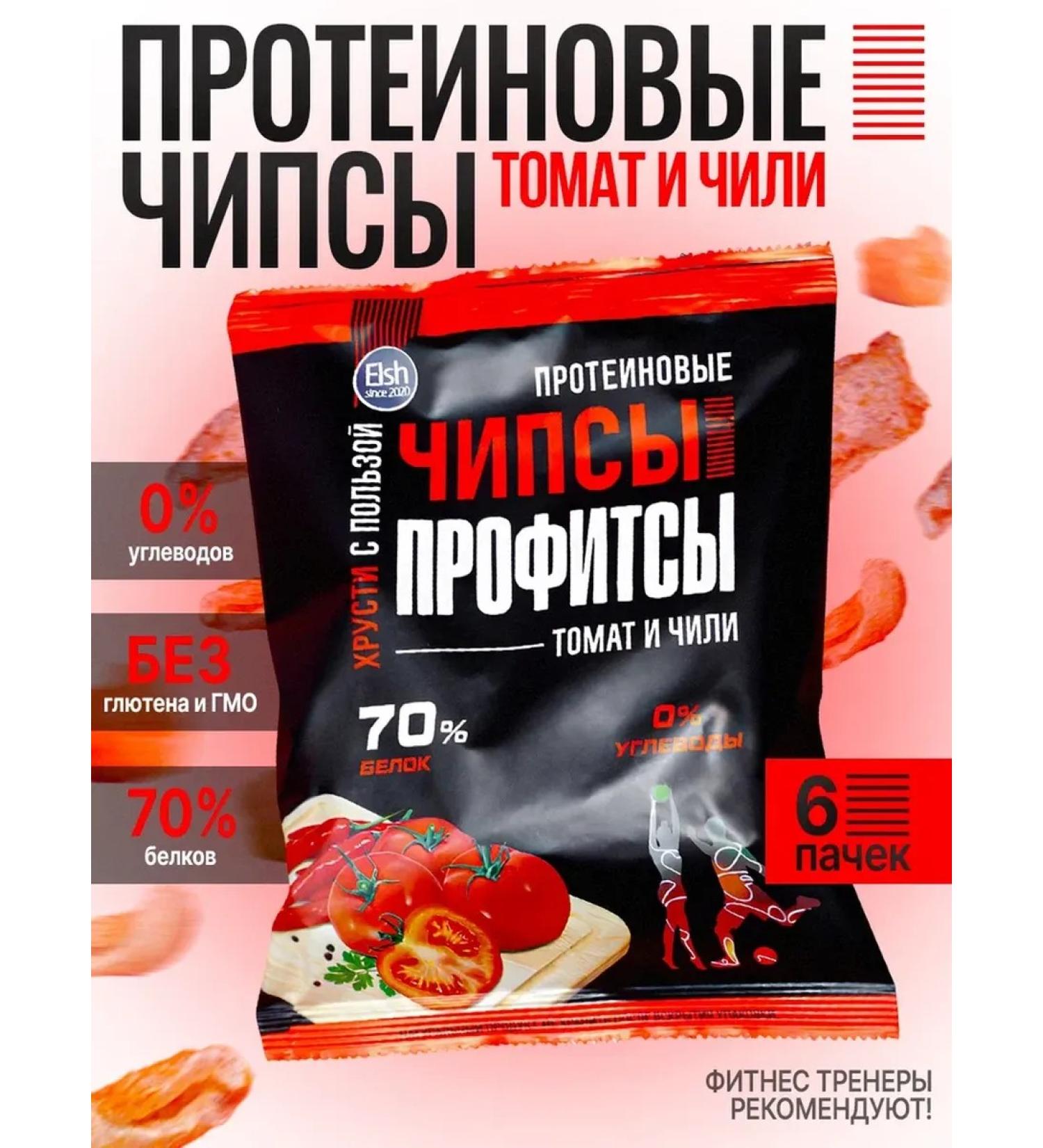 PROFIT Protein chips with the taste of tomato and chili 30g x 6pcs - Buy Online on GoSupps.com