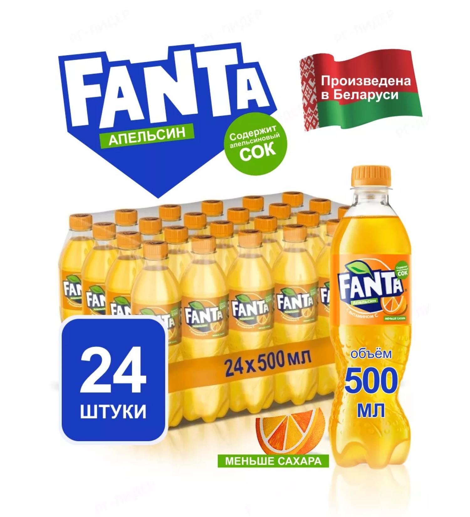 Fanta Drink SAMENT ONELSIN 24 bottles of 0.5 l - Buy Online on GoSupps.com