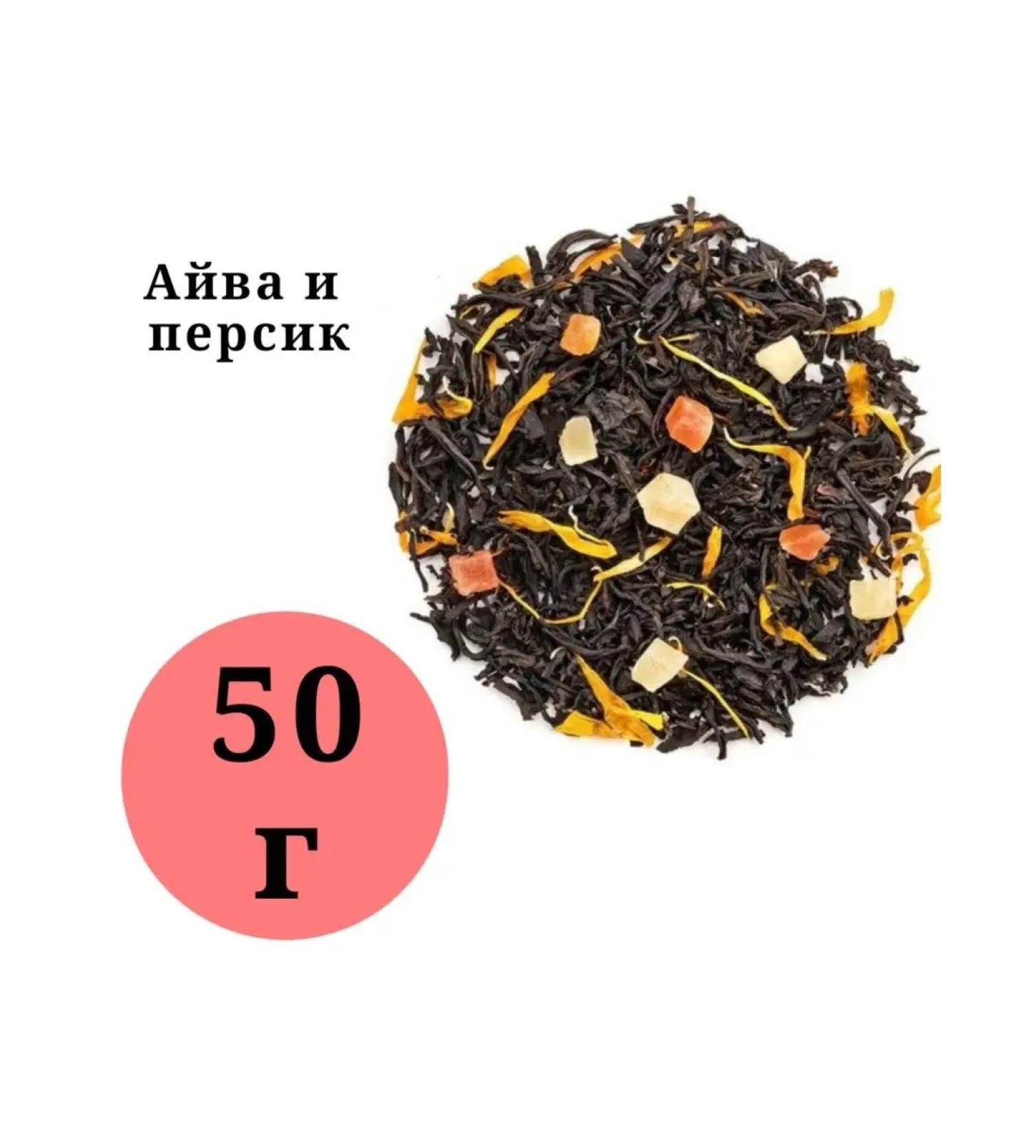 Tea Luxe Black leaf -kaiva tea with peach - Buy Online on GoSupps.com