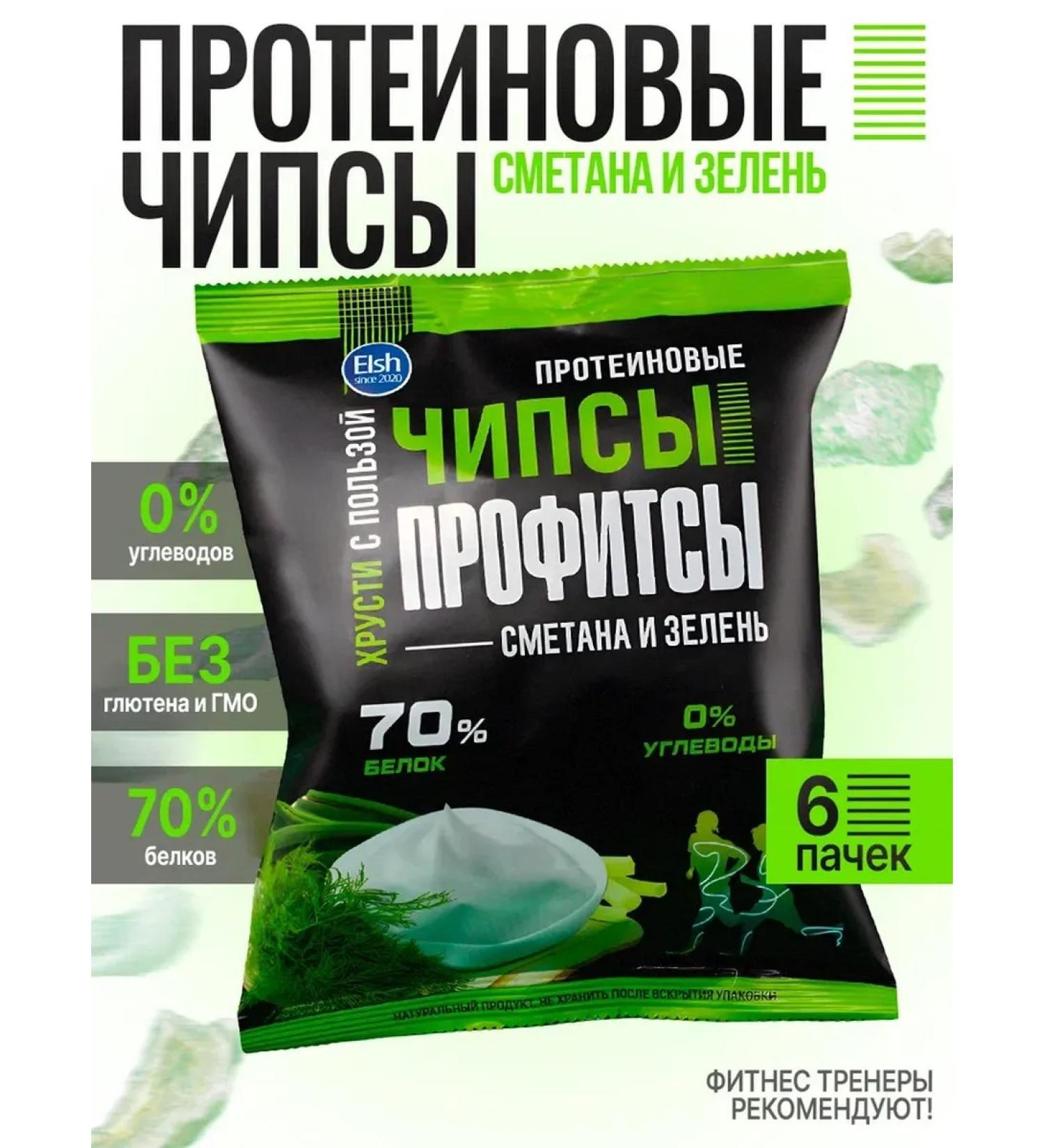 PROFIT Protein chips with the taste of sour cream and greens 30g x 6pcs - Buy Online on GoSupps.com