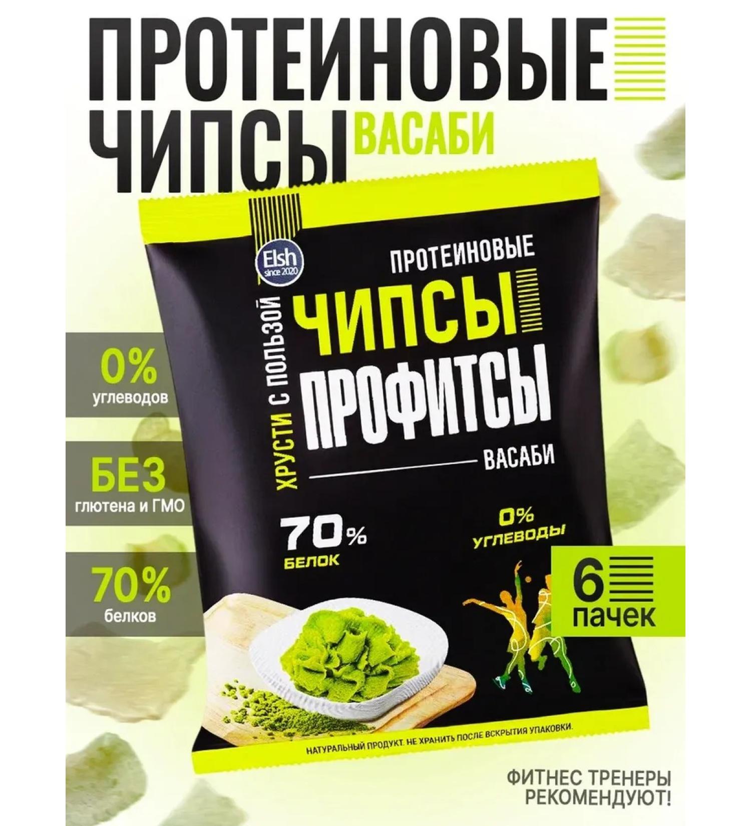 PROFIT Vasabi protein chips 6 pcs - Buy Online on GoSupps.com