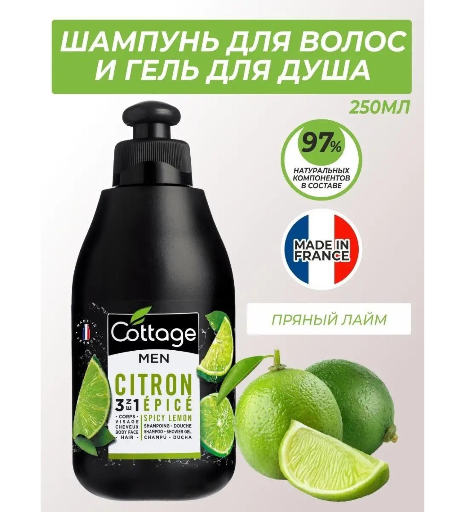 Cottage Hair shampoo and shower gel spicy lime 250ml - Buy Online on GoSupps.com