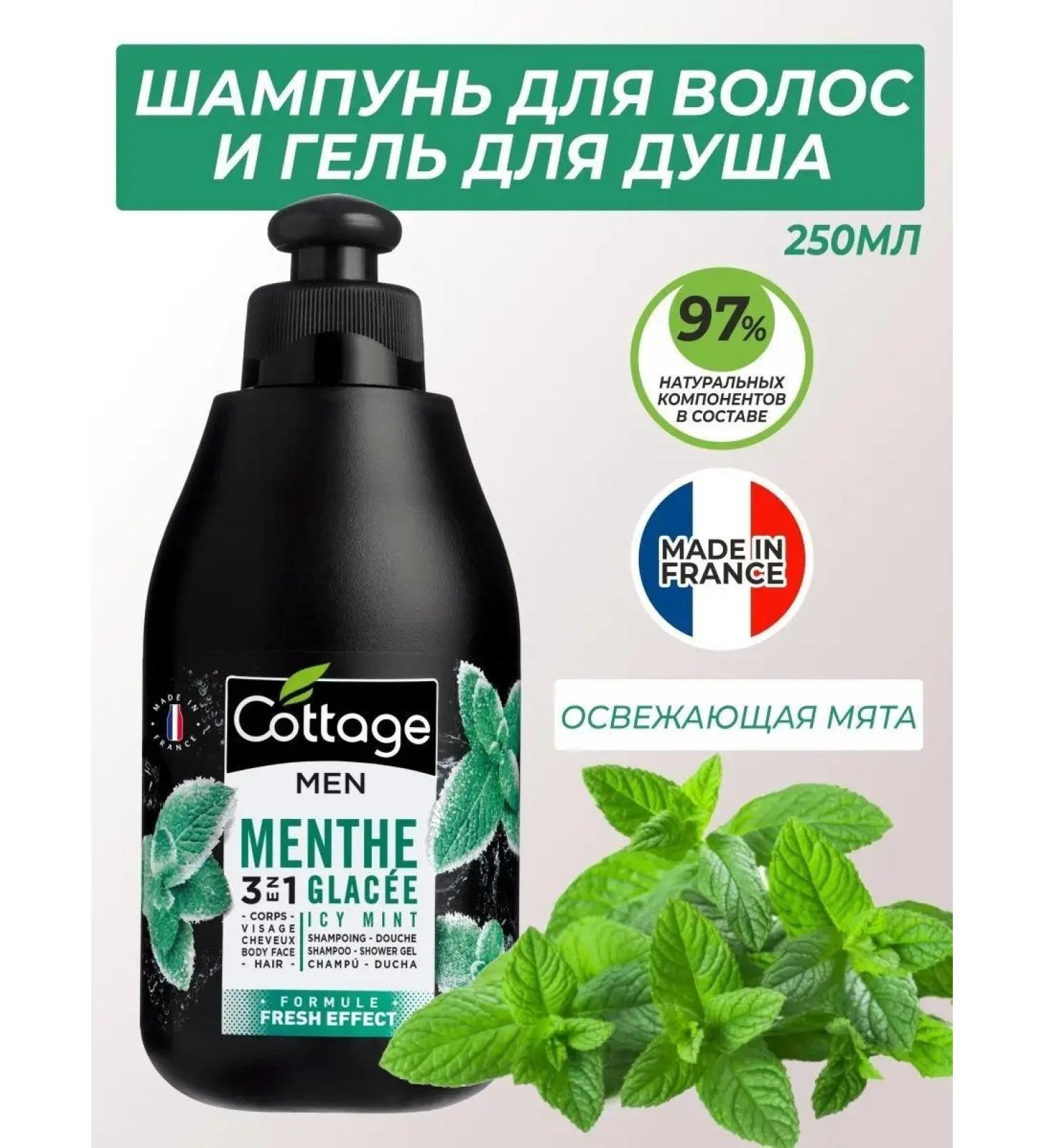 Cottage Hair shampoo and shower gel refreshing mint 250ml - Buy Online on GoSupps.com
