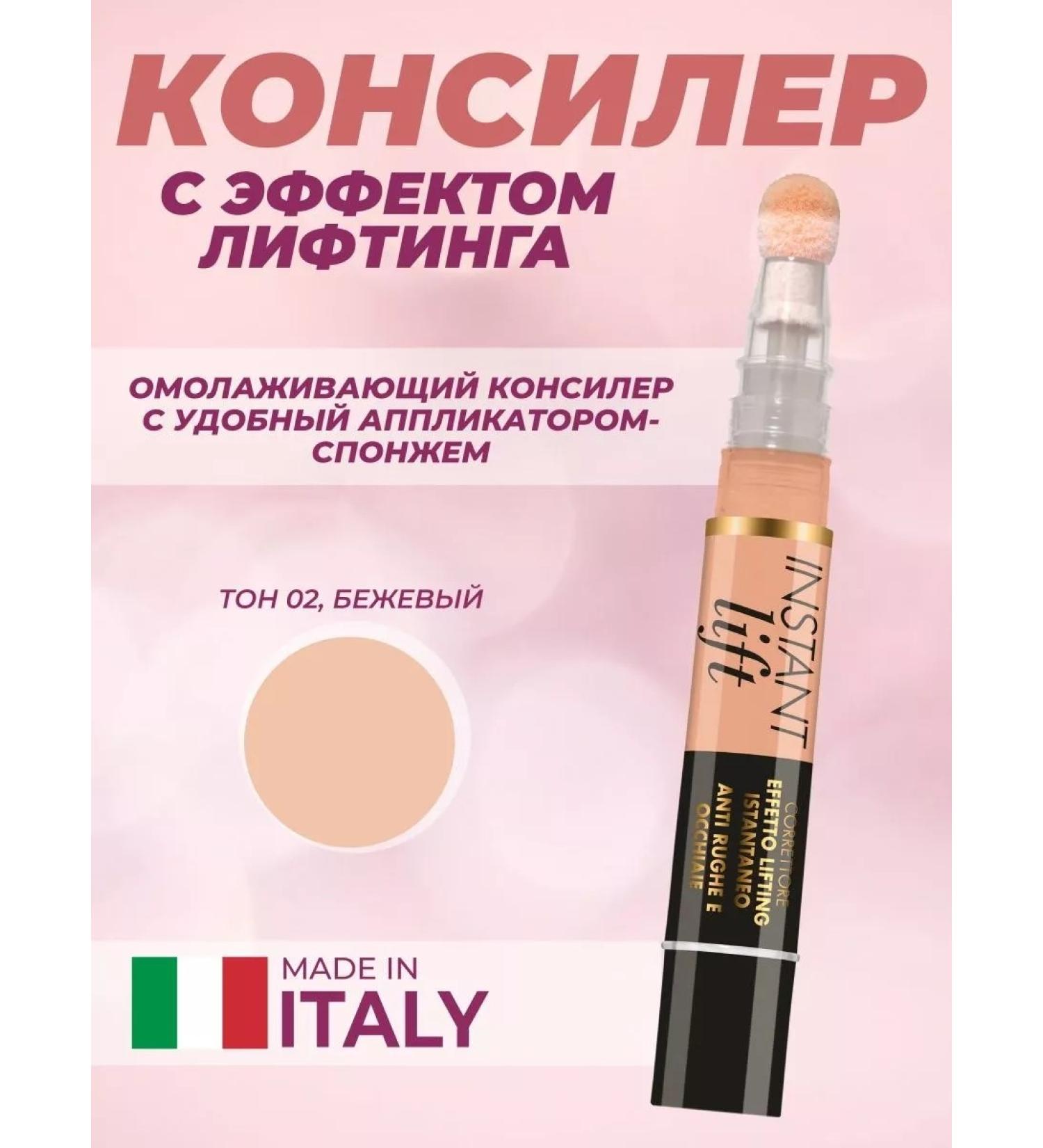 DEBORAH Conceler Instant Lift Concealer - Buy Online on GoSupps.com