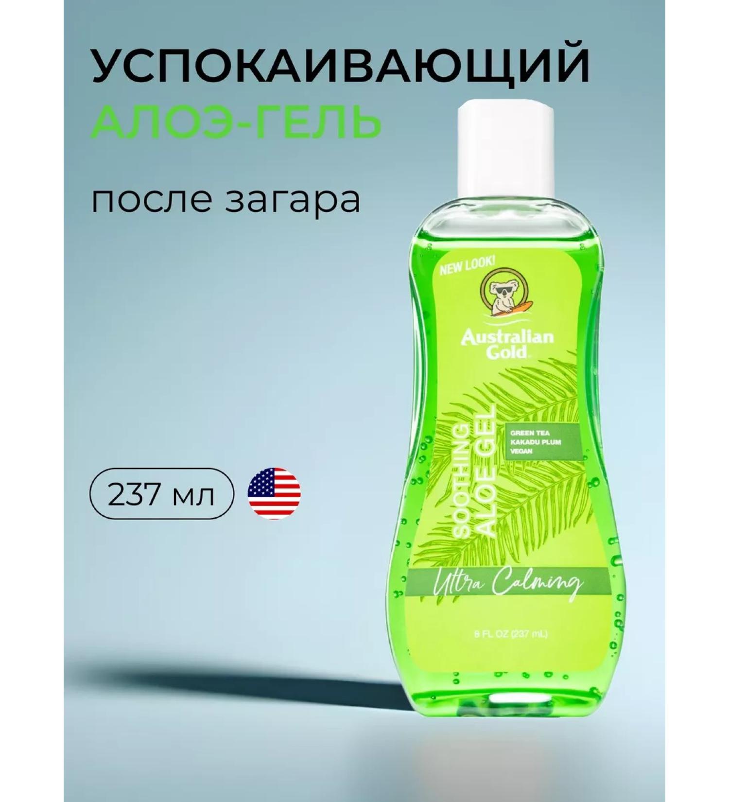Australian Gold Gel after the tan of Soothing aloe gel - Buy Online on GoSupps.com
