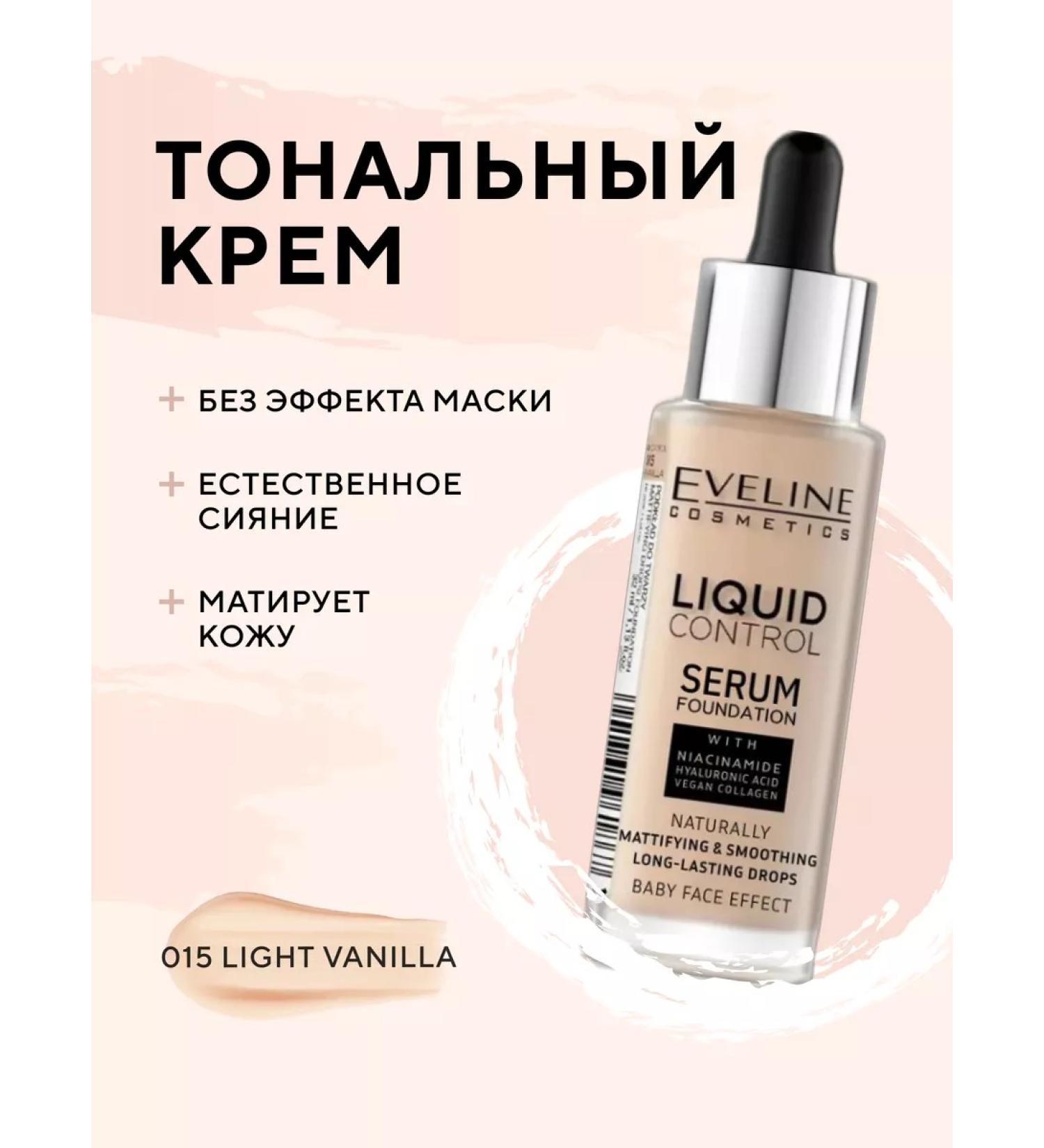 EVELINE Tonal base Liquid Control Mating No. 15 Light Vanilla - Buy Online on GoSupps.com