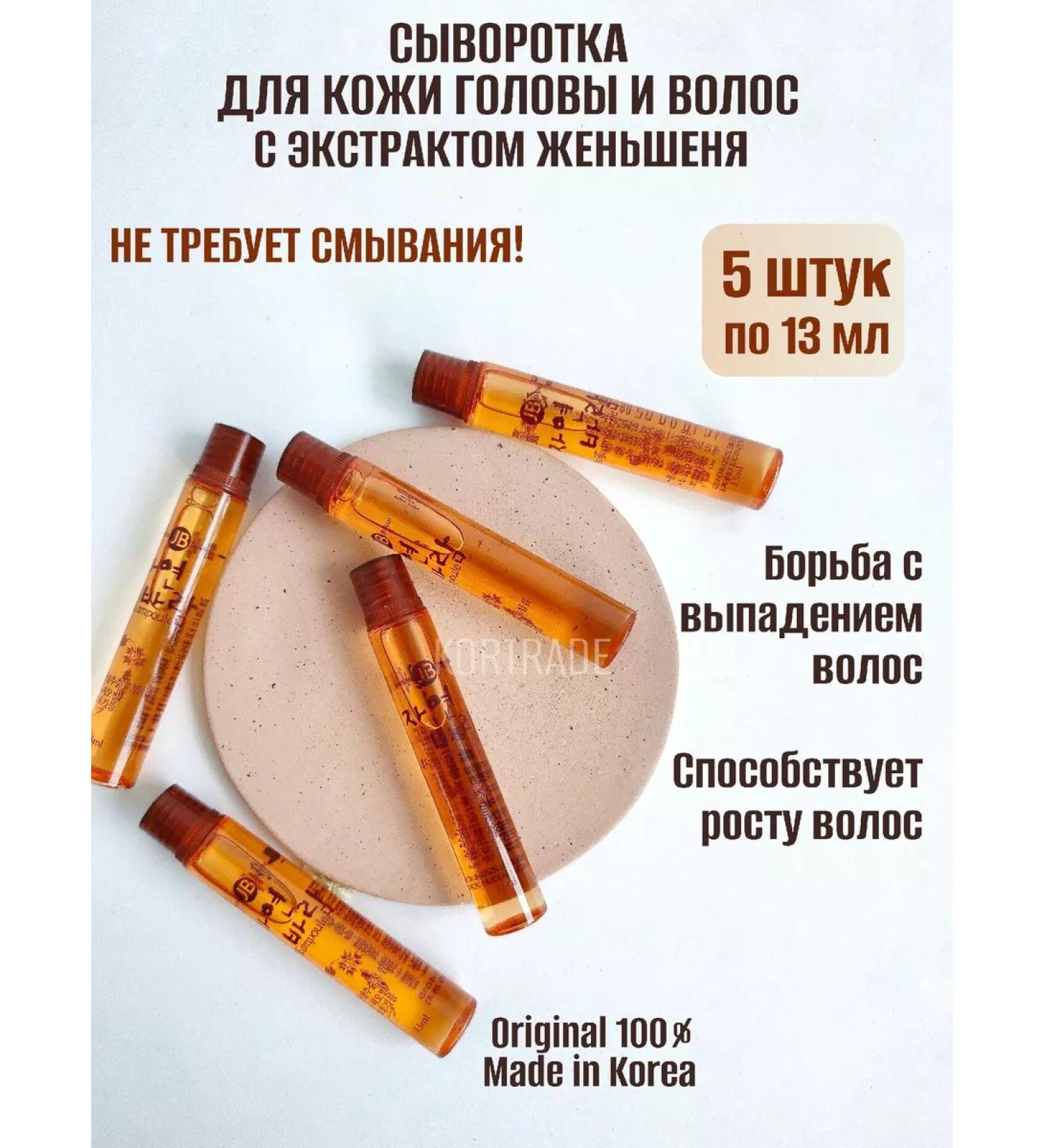 jayeon baram Hair and scalp with ginseng 5 pieces - Buy Online on GoSupps.com