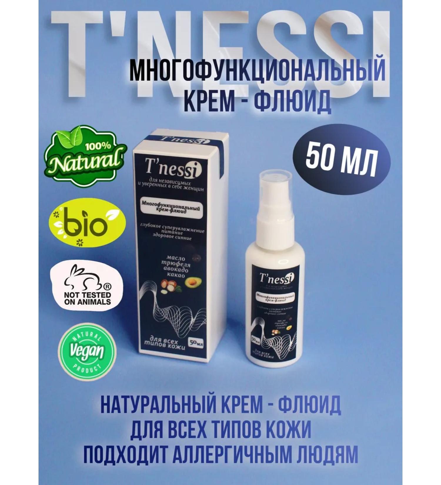 T'nessi shop Natural moisturizer-fluid cream for all skin types - Buy Online on GoSupps.com