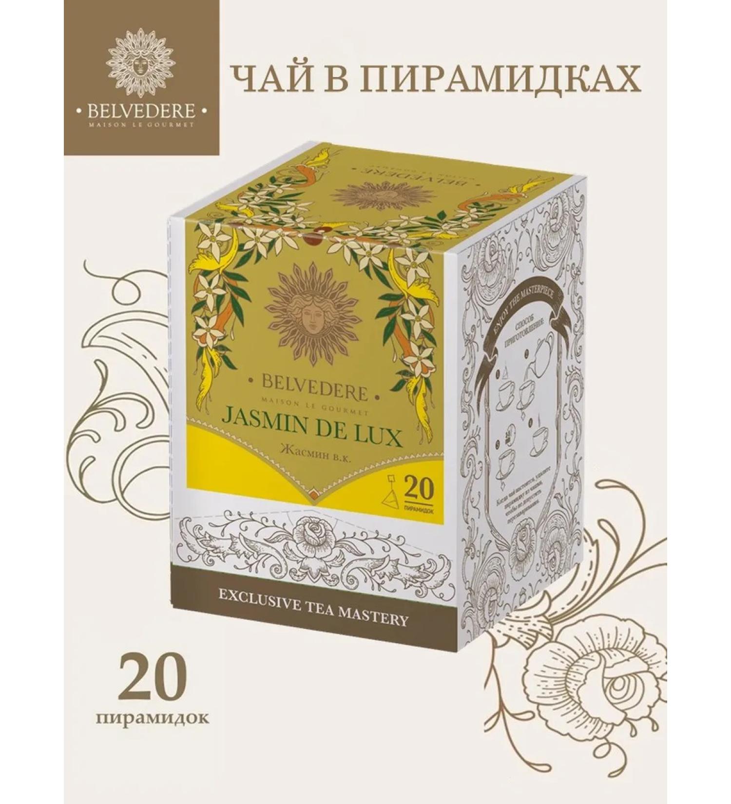 Belvedere Green tea with flowers of jasmine pyramid 3 g x 20 pcs - Buy Online on GoSupps.com