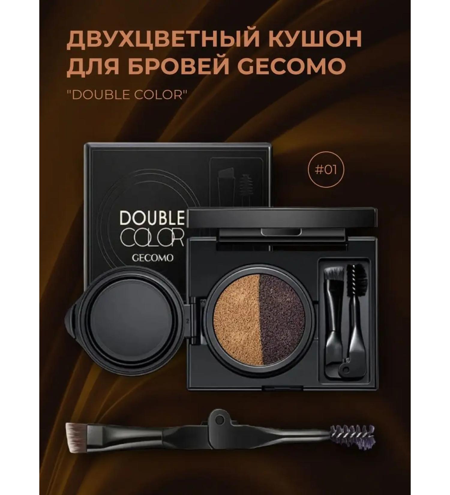 GECOMO Kushon Cream for modeling and eyebrow design - Buy Online on GoSupps.com