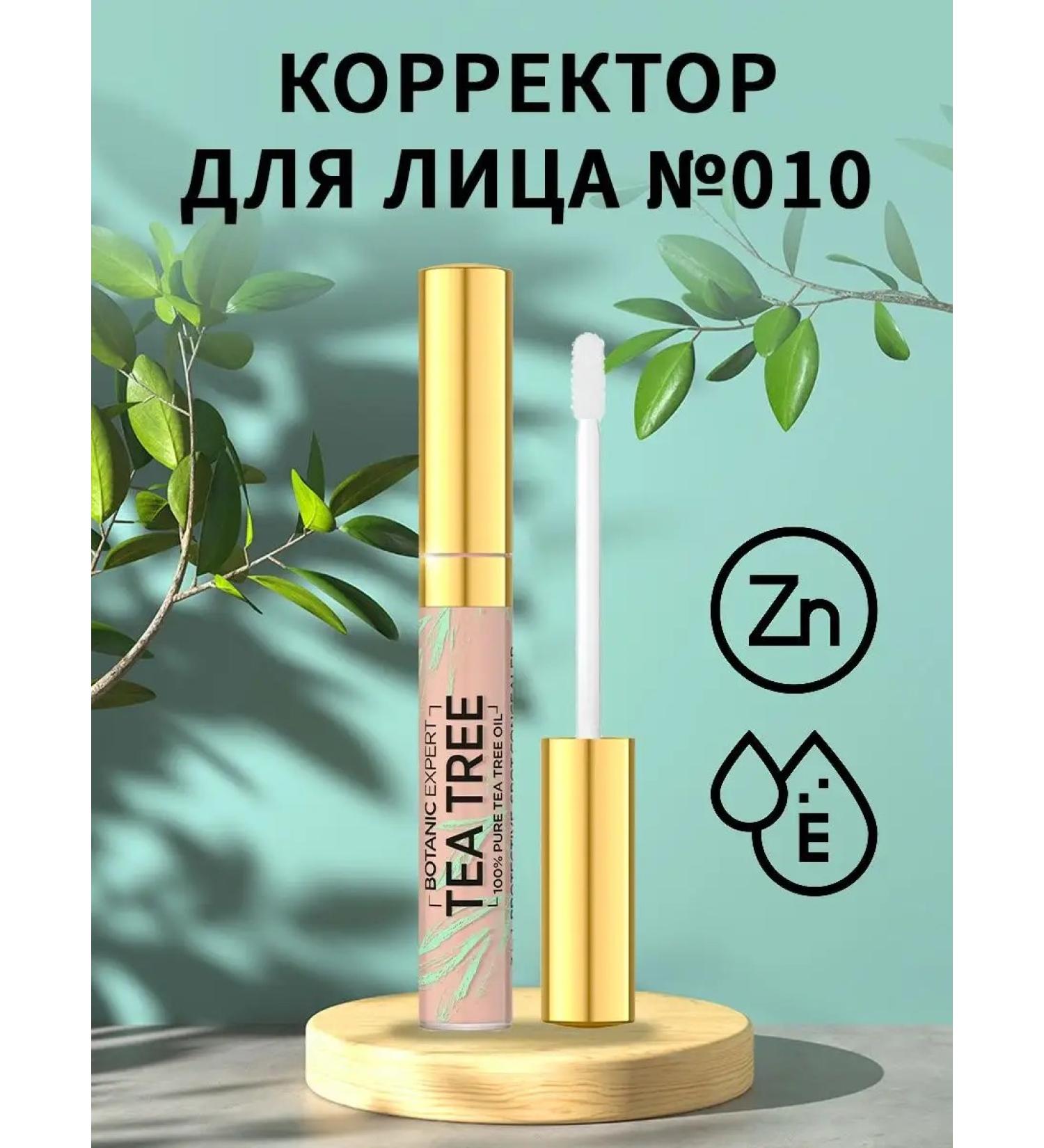 EVELINE Concaler Botanic Expert Potor Antibacterial Tone No. 010 - Buy Online on GoSupps.com