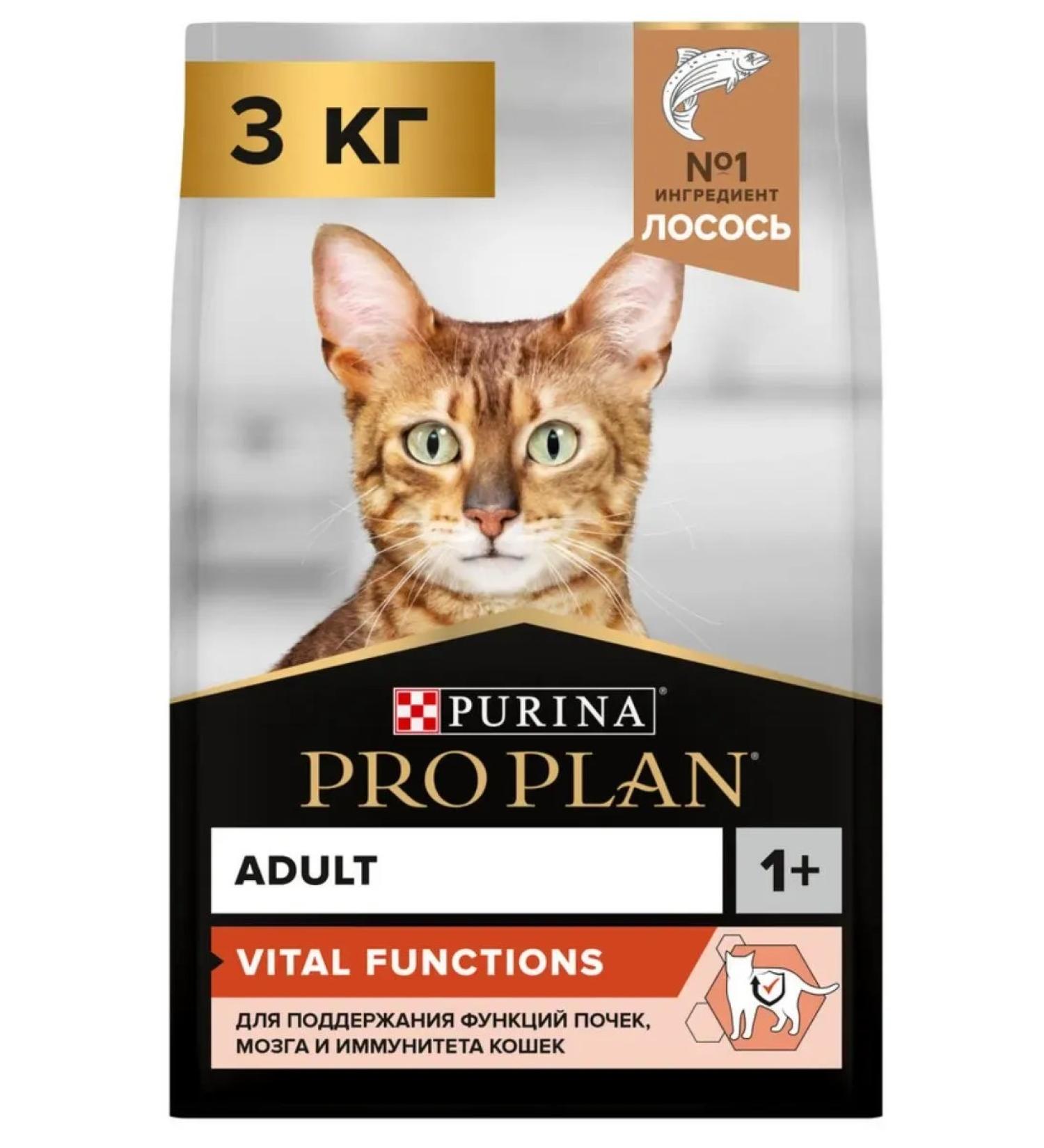 PRO PLAN Dry food for adult cats moose 3 kg - Buy Online on GoSupps.com
