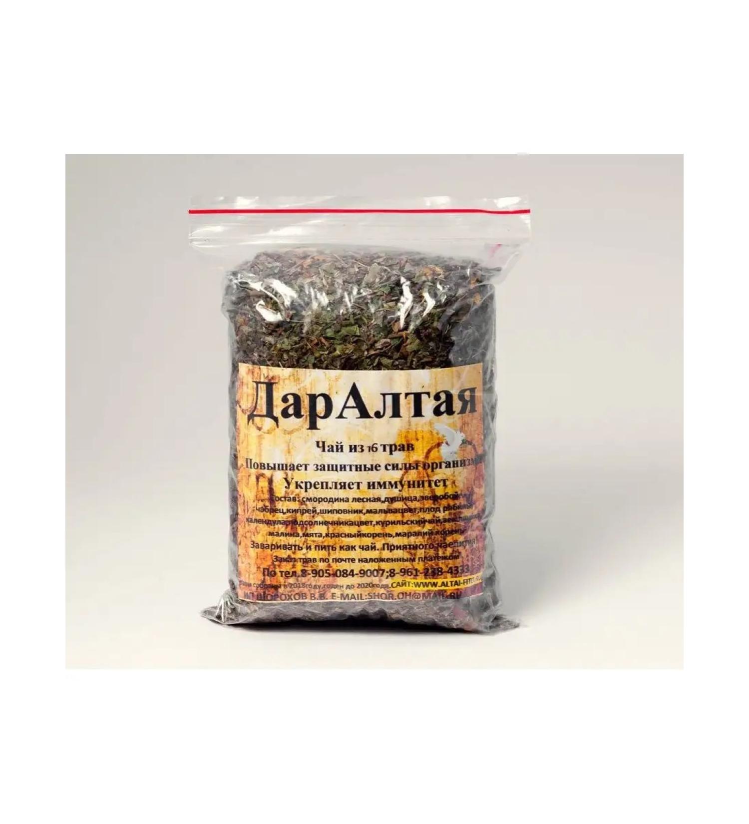 Glorious herbs of Altai Gift of Altai - Buy Online on GoSupps.com