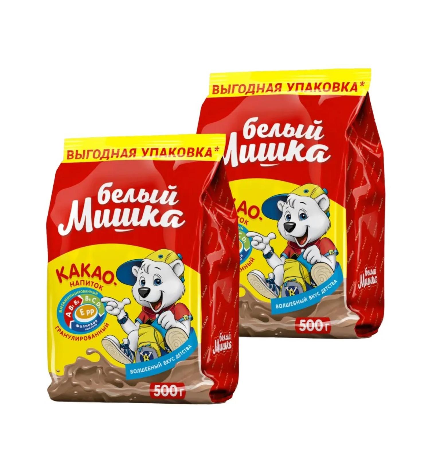 White Bear Cocoa 500 grams 2 pieces