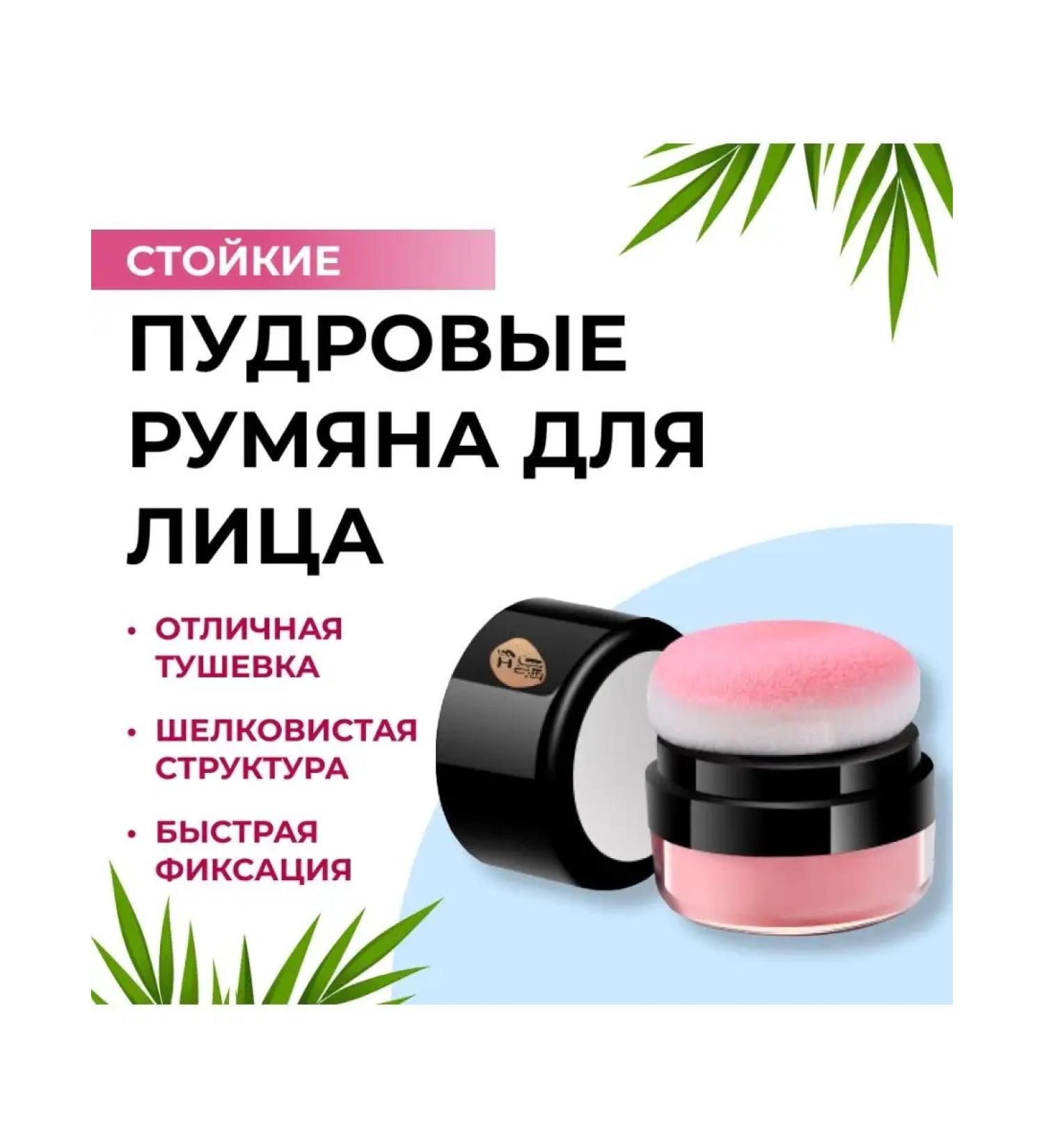 Sponge blossom with sponge - Buy Online on GoSupps.com