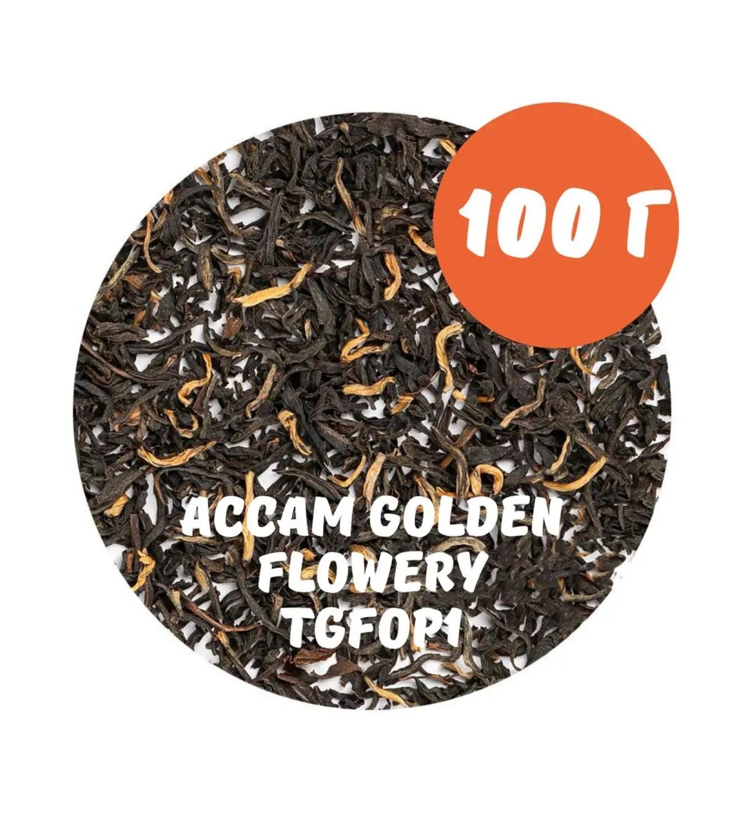 Give me some tea Black Tea Assam Golden Flowry TGFop1 100 g - Buy Online on GoSupps.com