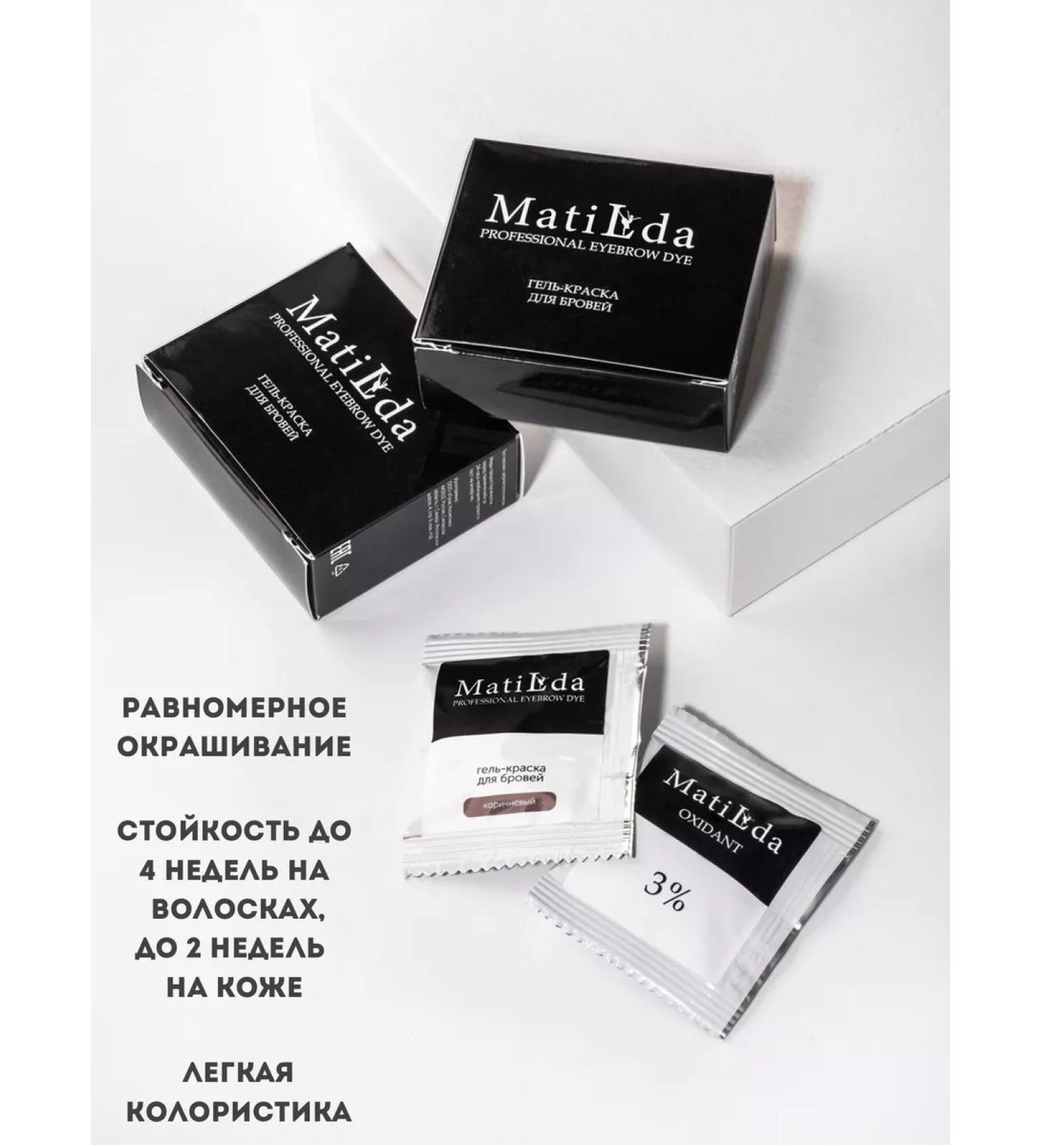 MATILDA Paint+eyebrow oxide and eyelashes - Buy Online on GoSupps.com