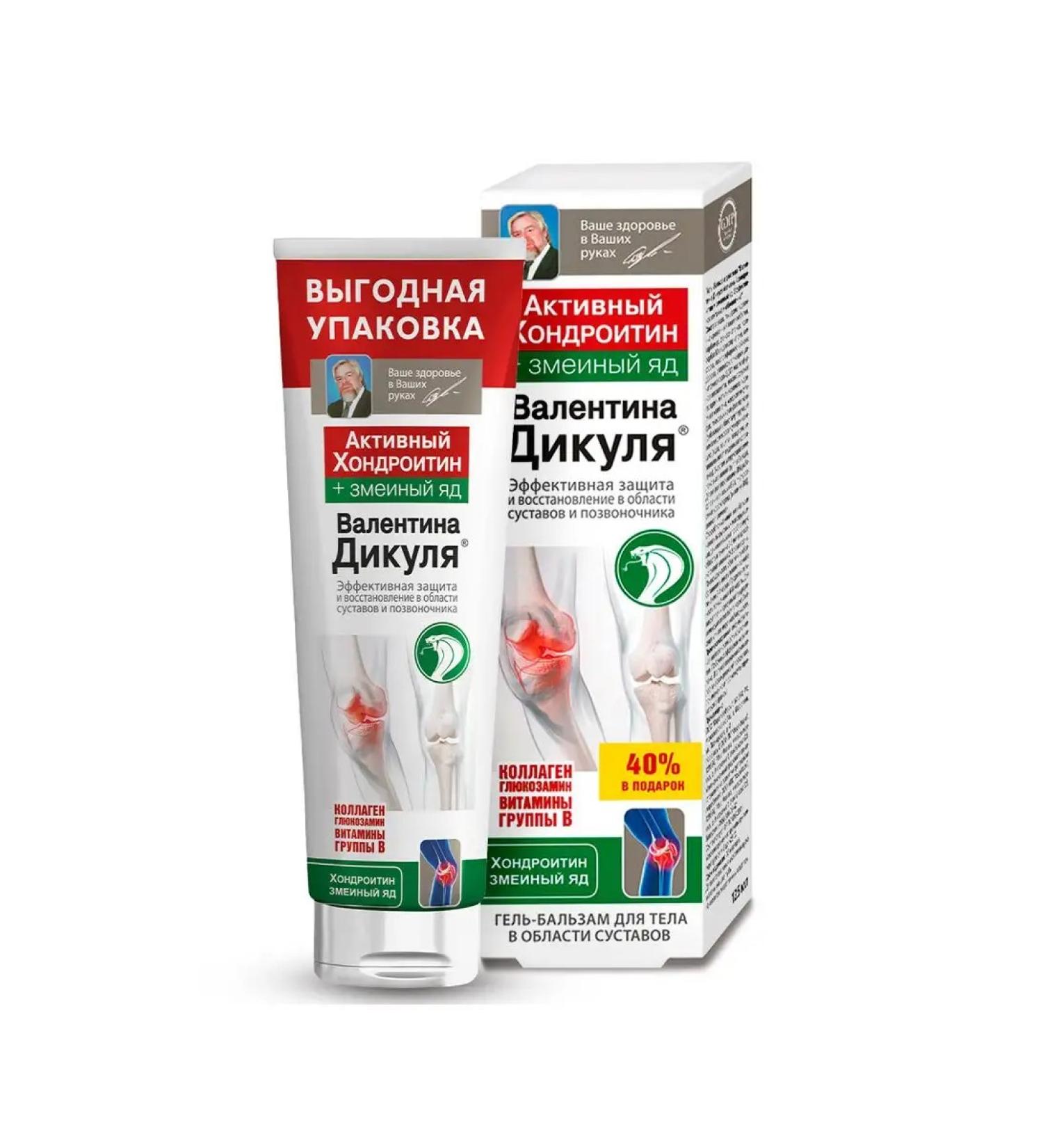 Valentin Dikul Joint cream in the dicula Active chondroitin - Buy Online on GoSupps.com