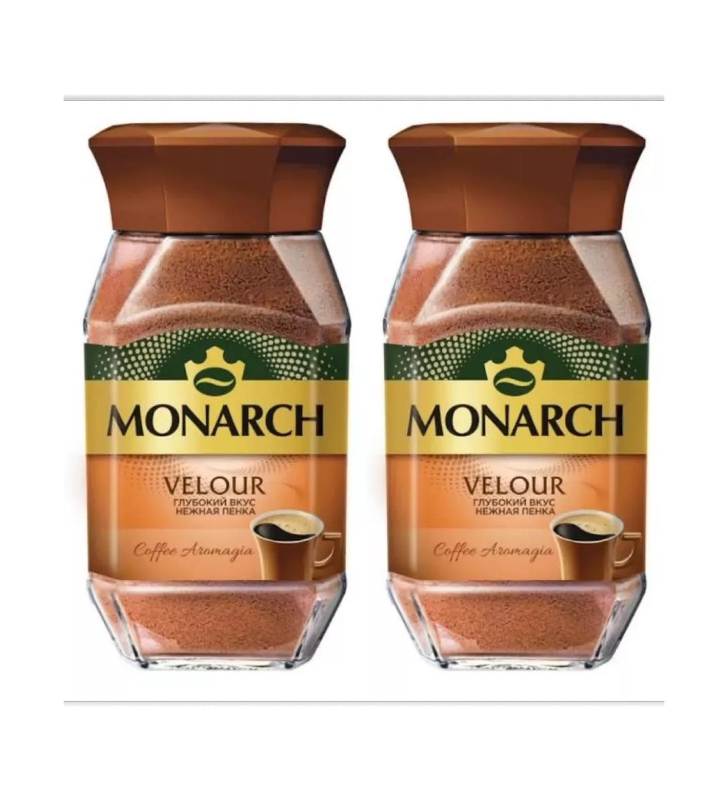 Coffee soluble Velour Jacobs Monarch Velur 95 grams 2 pcs - Buy Online on GoSupps.com