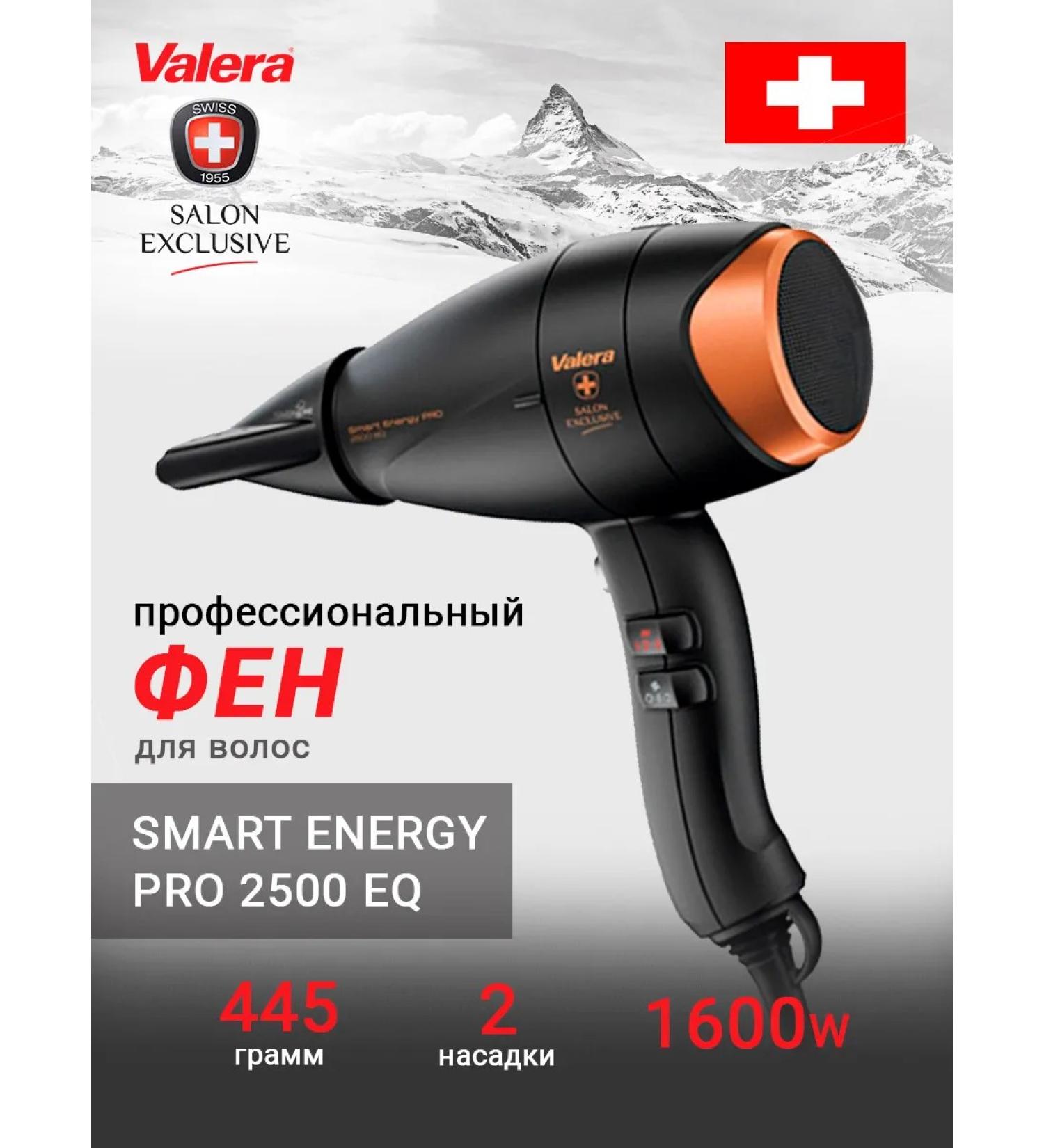 Valera Hair hair dryer Professional Smart Energy Pro 2500 EQ - Buy Online on GoSupps.com
