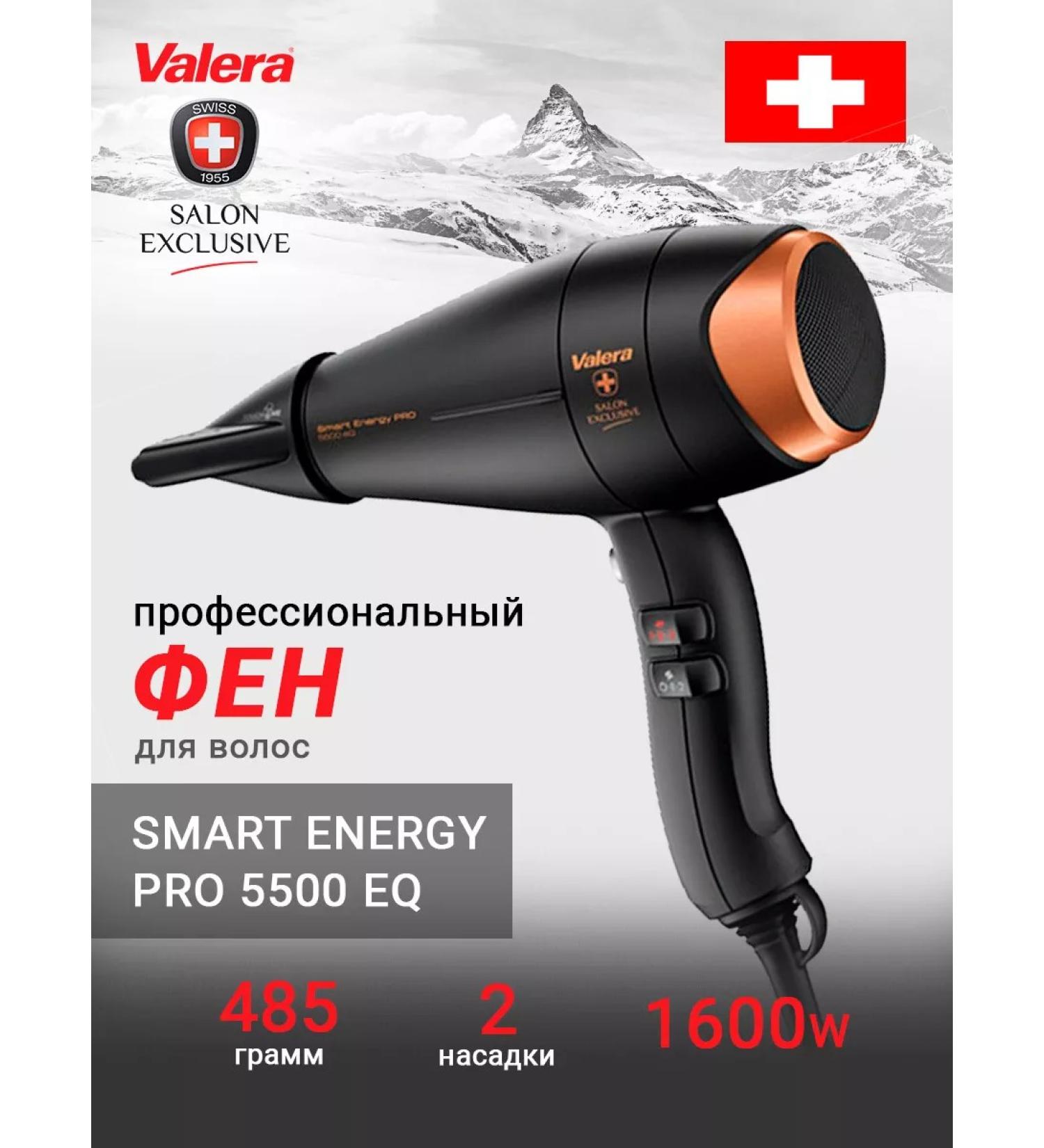 Valera Hair hair dryer Professional Smart Energy Pro 5500 EQ - Buy Online on GoSupps.com