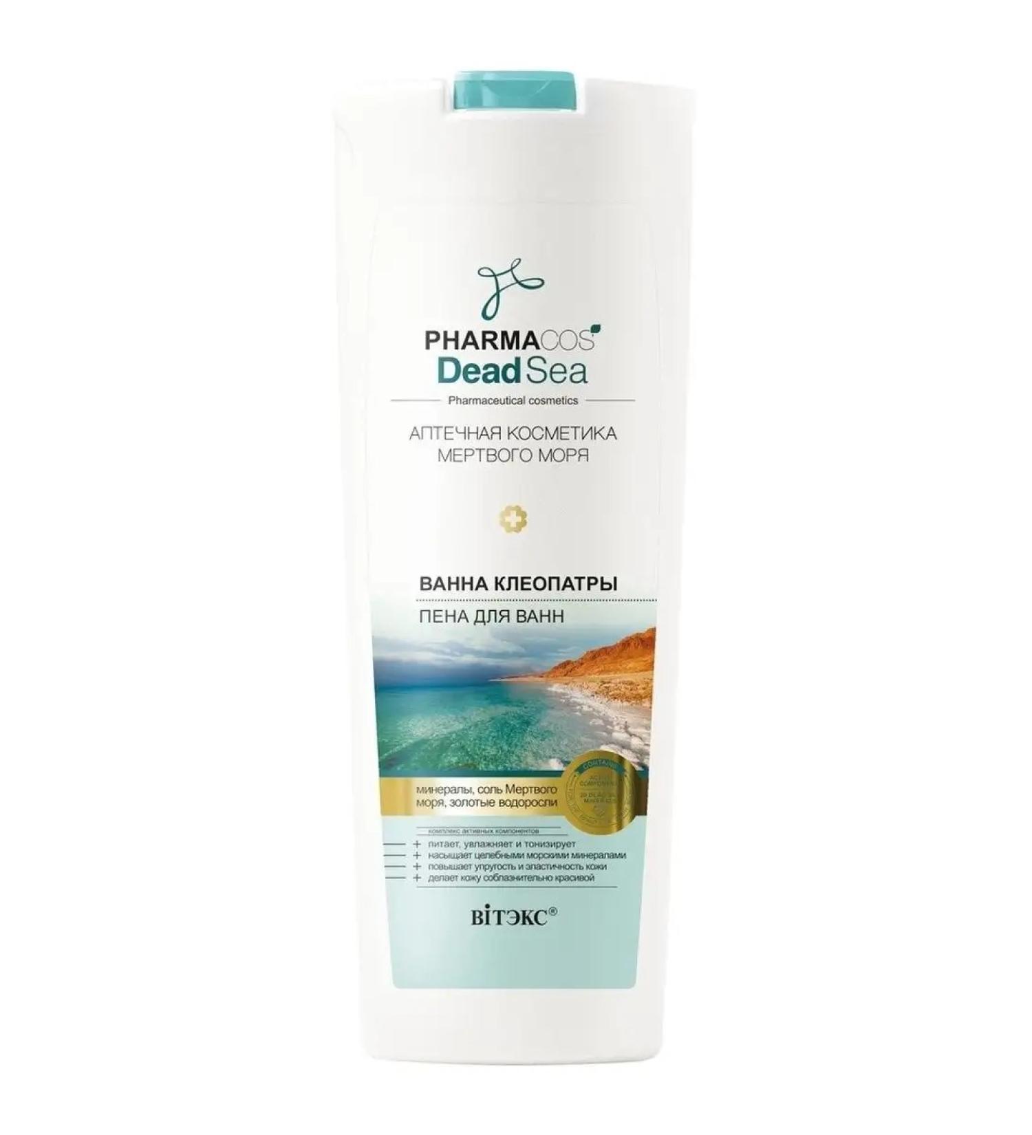 Vitex Bath Cleopatra Bath Foam 500ml