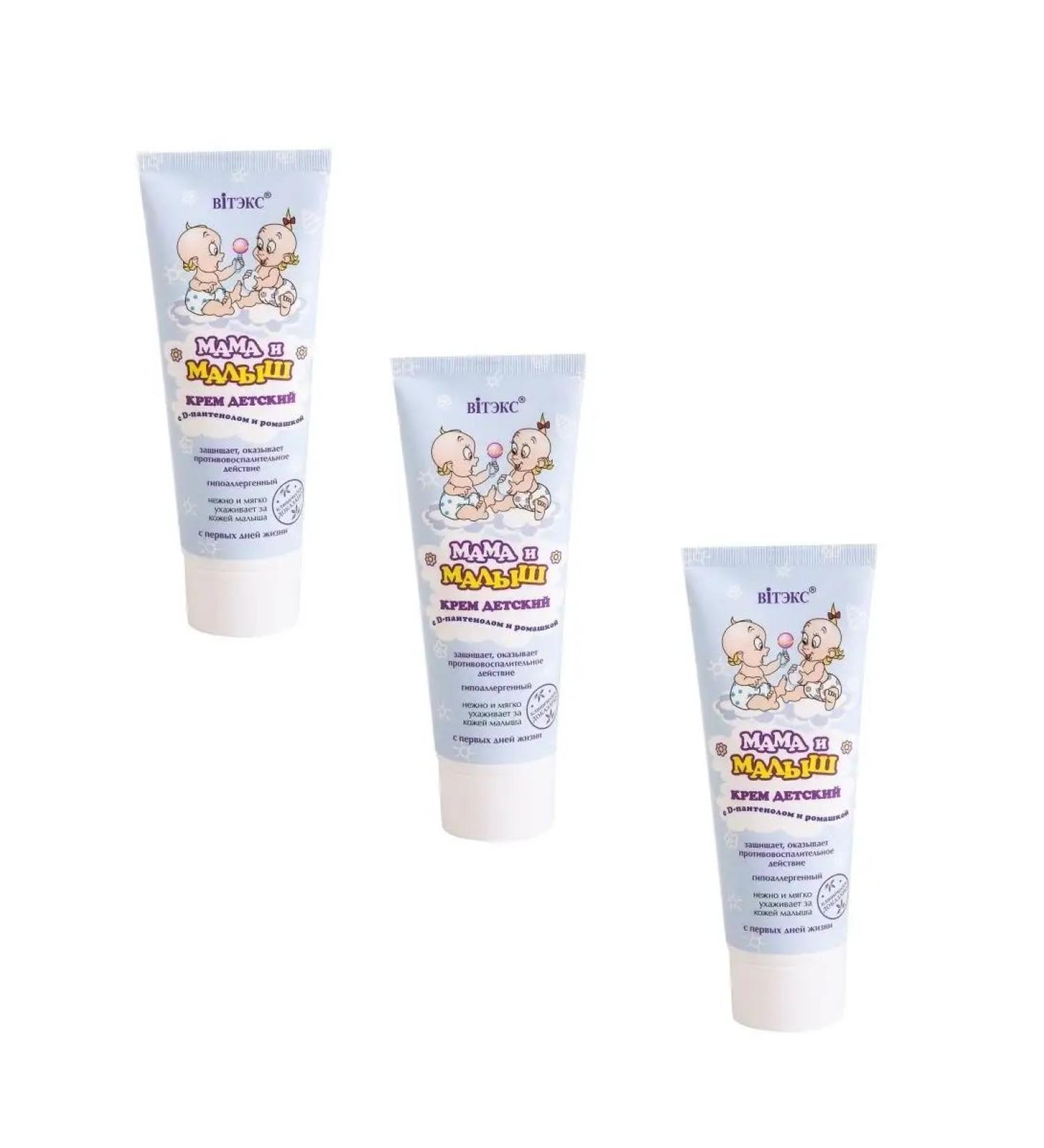 Vitex Children's cream with D-panthenol and chamomile mom and baby