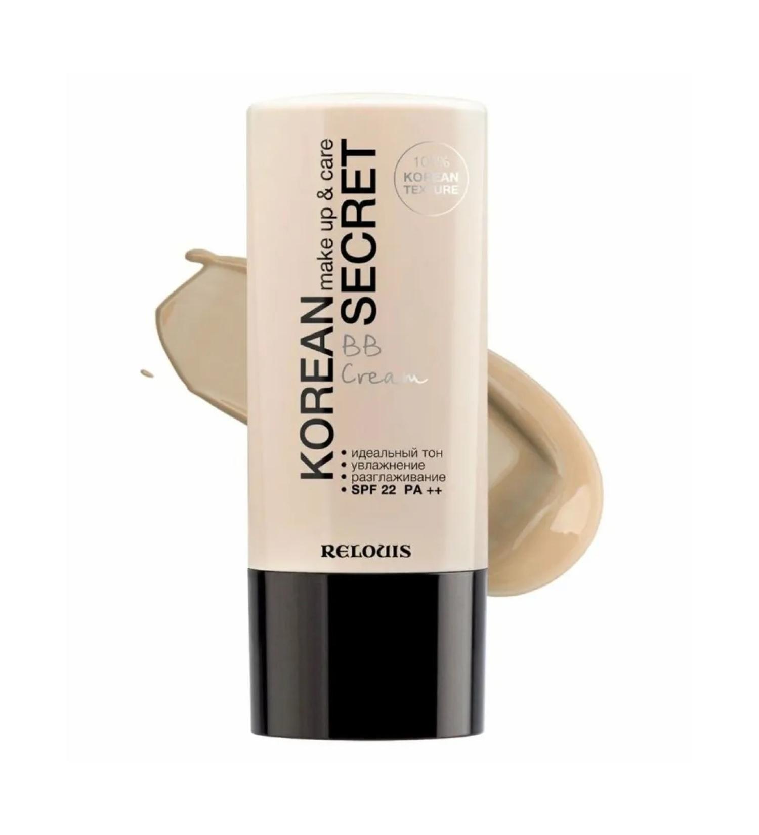 RELOUIS BB-cream for face tone 23 SPF22 30g - Buy Online on GoSupps.com