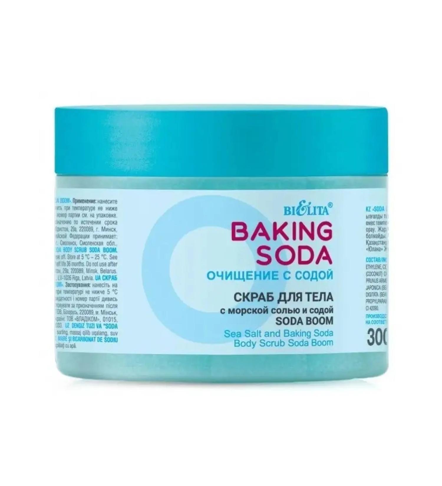 BELITA Body scrub with sea salt and water 300 ml