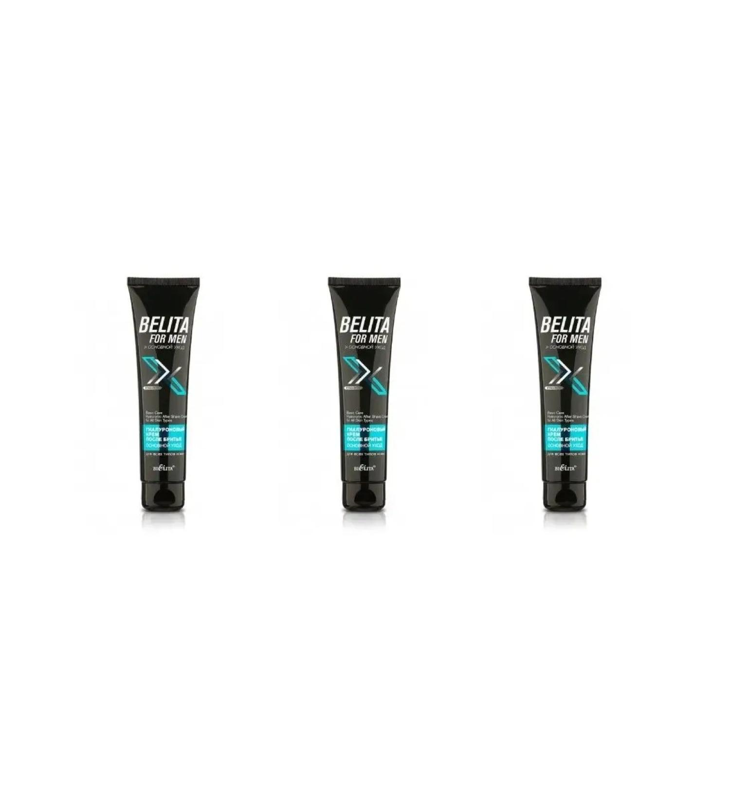 BELITA For men after shaving "Basic Care" 3pcs - Buy Online on GoSupps.com