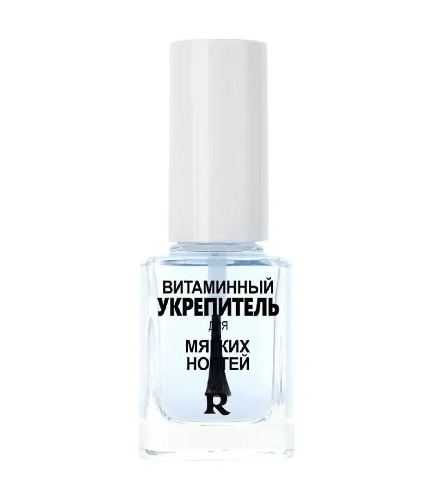 RELOUIS Vitamin nail strengthener