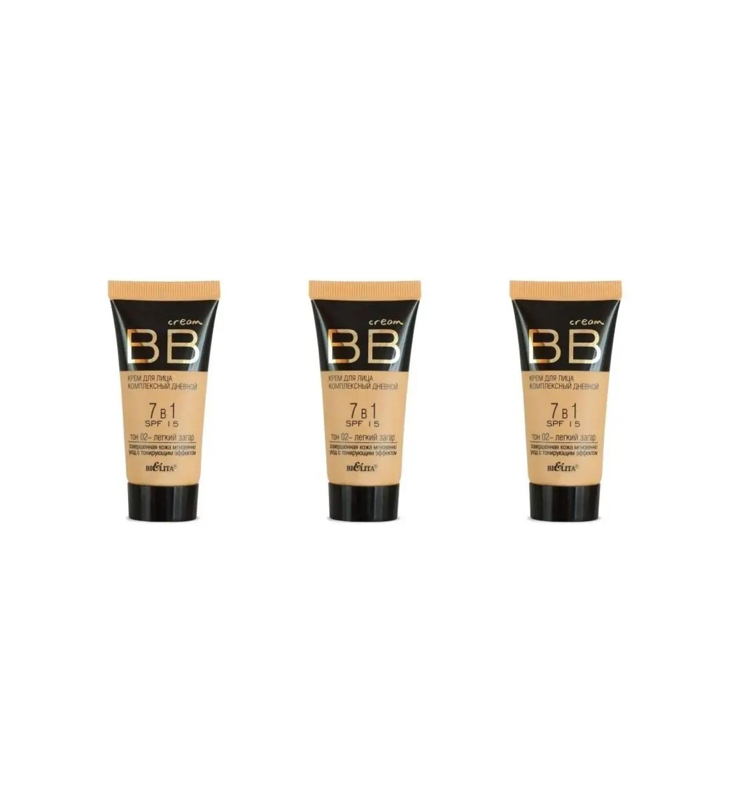 Belita 02 face cream complex daily 7B1 SPF 15 - Buy Online on GoSupps.com