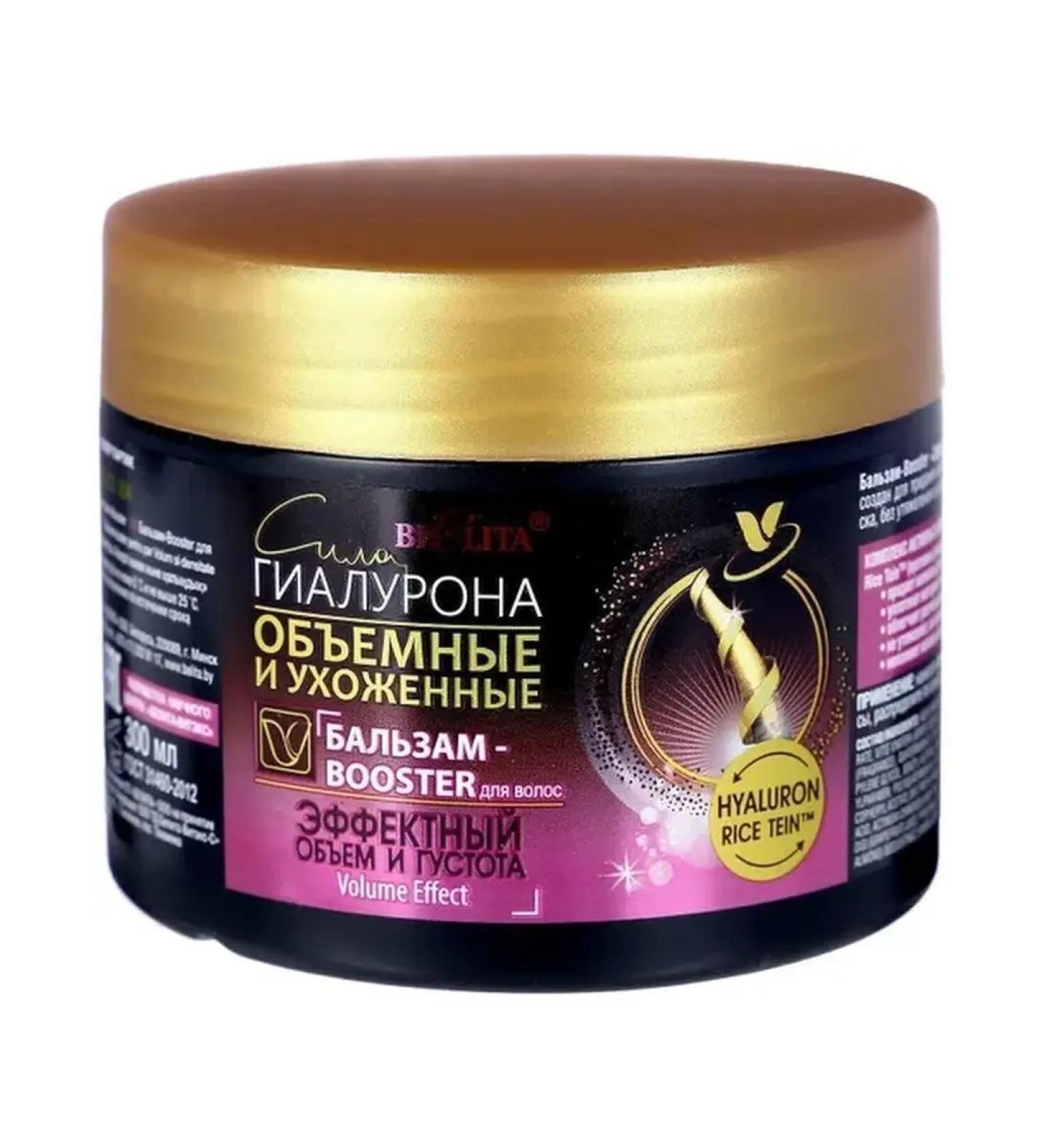 Belita Hyaluron's strength balm for growth and thickening of hair