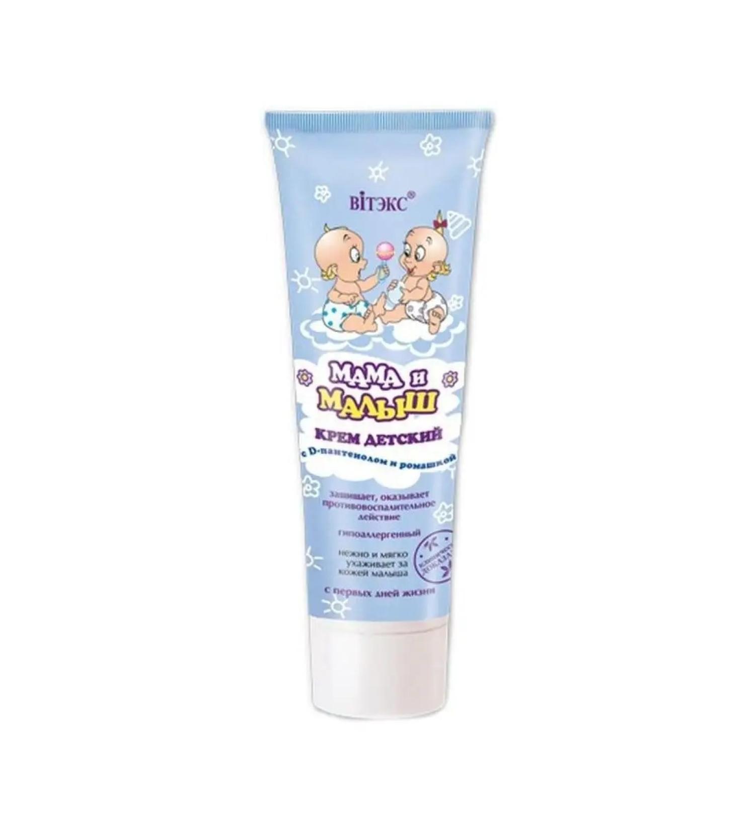 Vitex Children's cream with D-panthenol and chamomile mom and baby 75ml