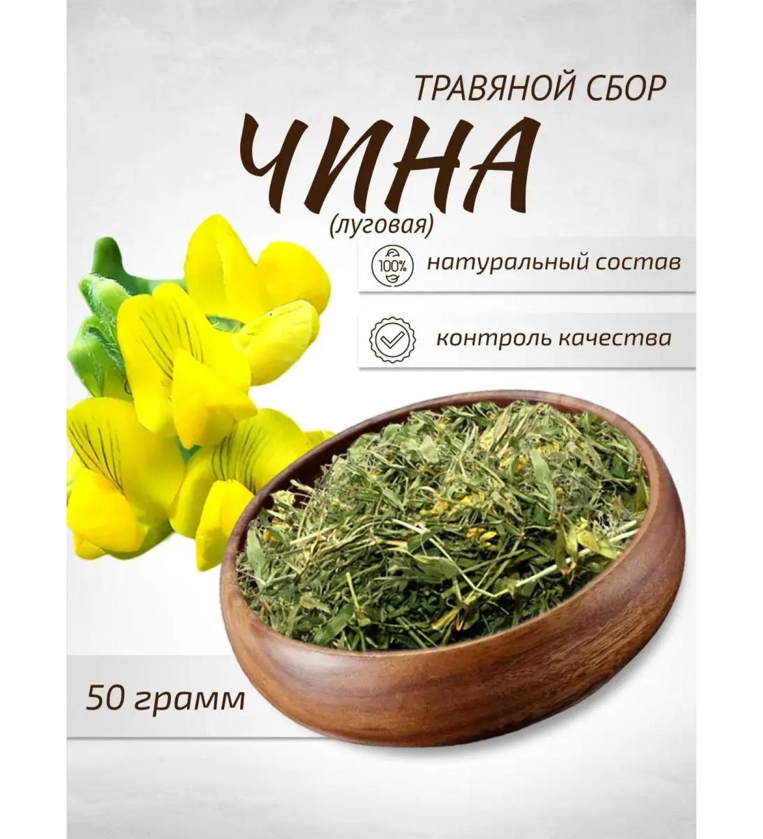 Sage Lugovoi rank 50 g Healing herbs - Buy Online on GoSupps.com