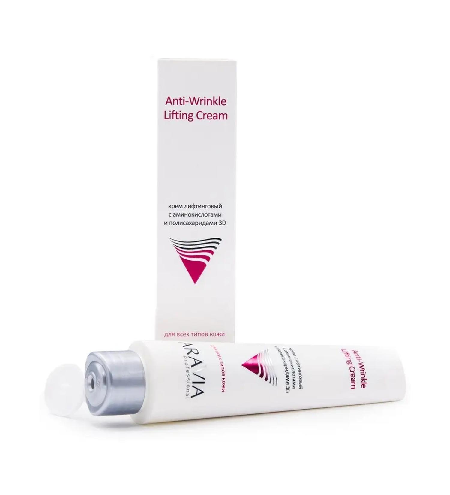 ARAVIA Lifting cream Anti-Wrinkle 3D 100ml - Buy Online on GoSupps.com