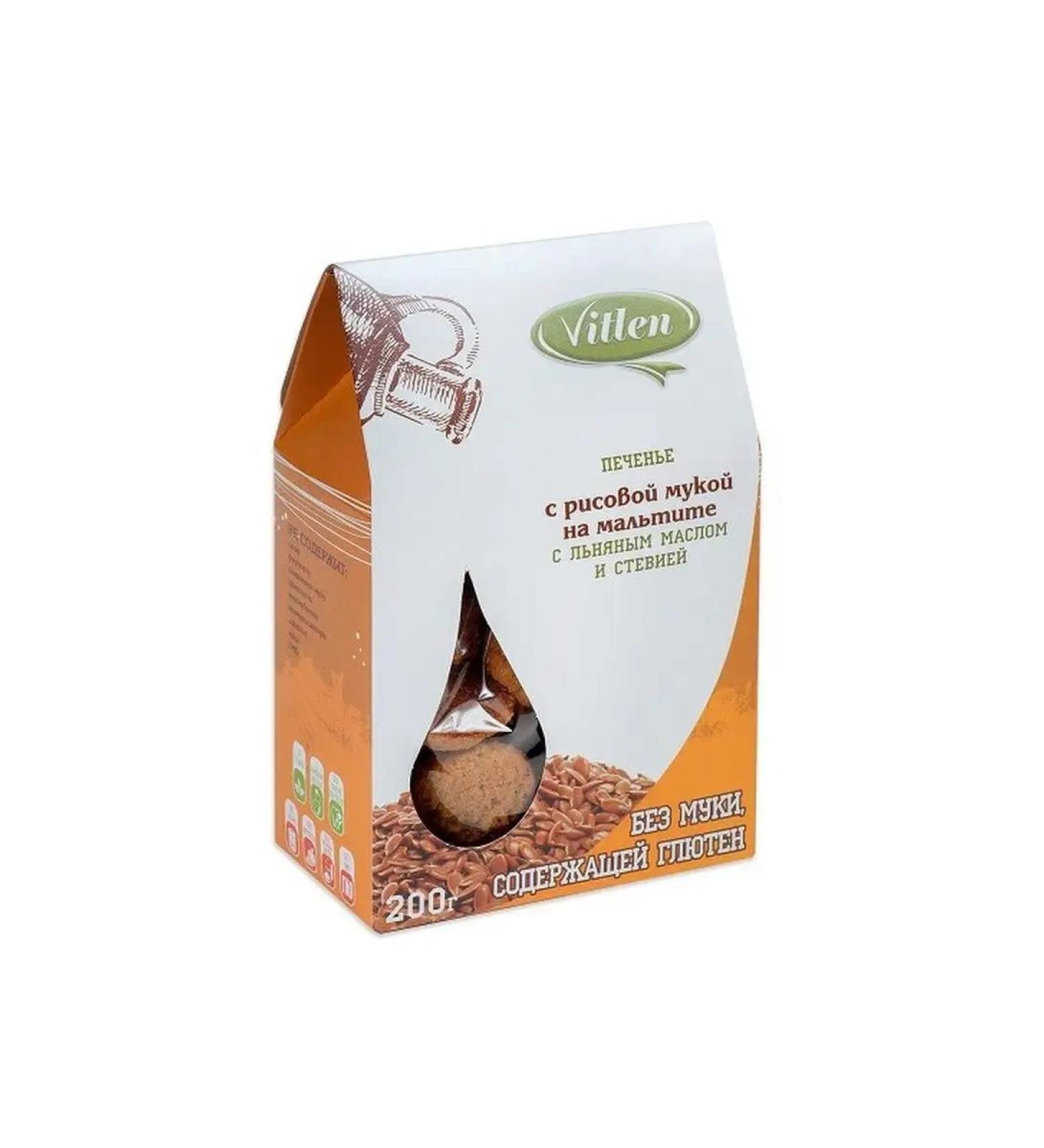 Vitlen Rice flour cookies